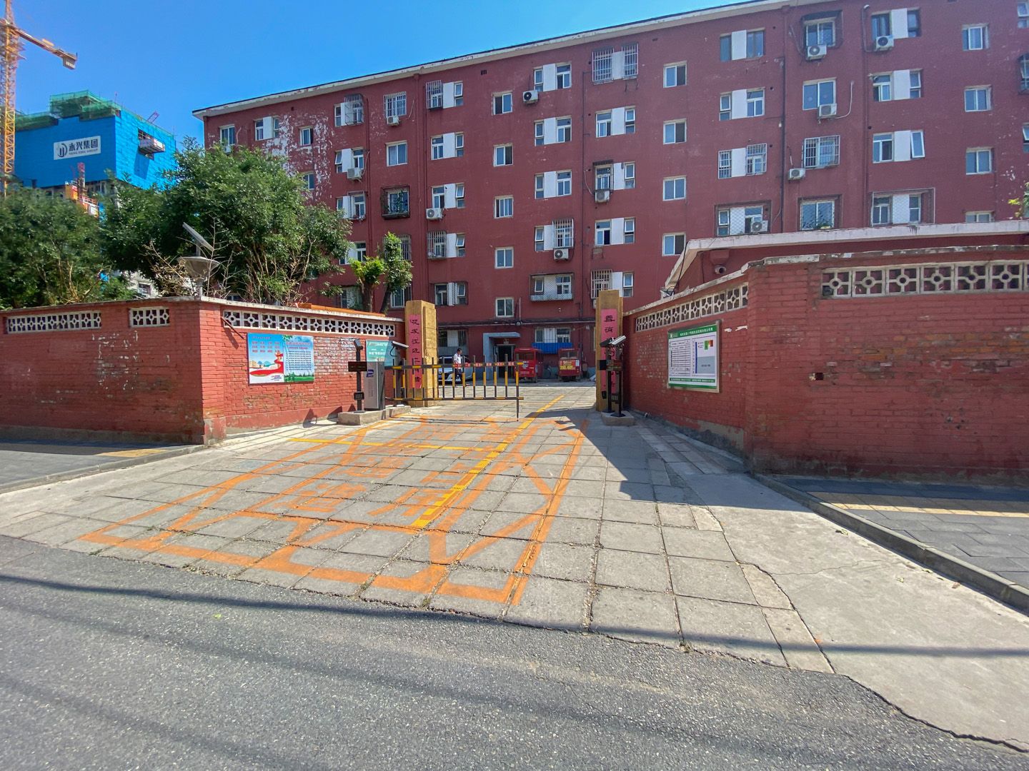 城关北里社区2号楼3层3-303号