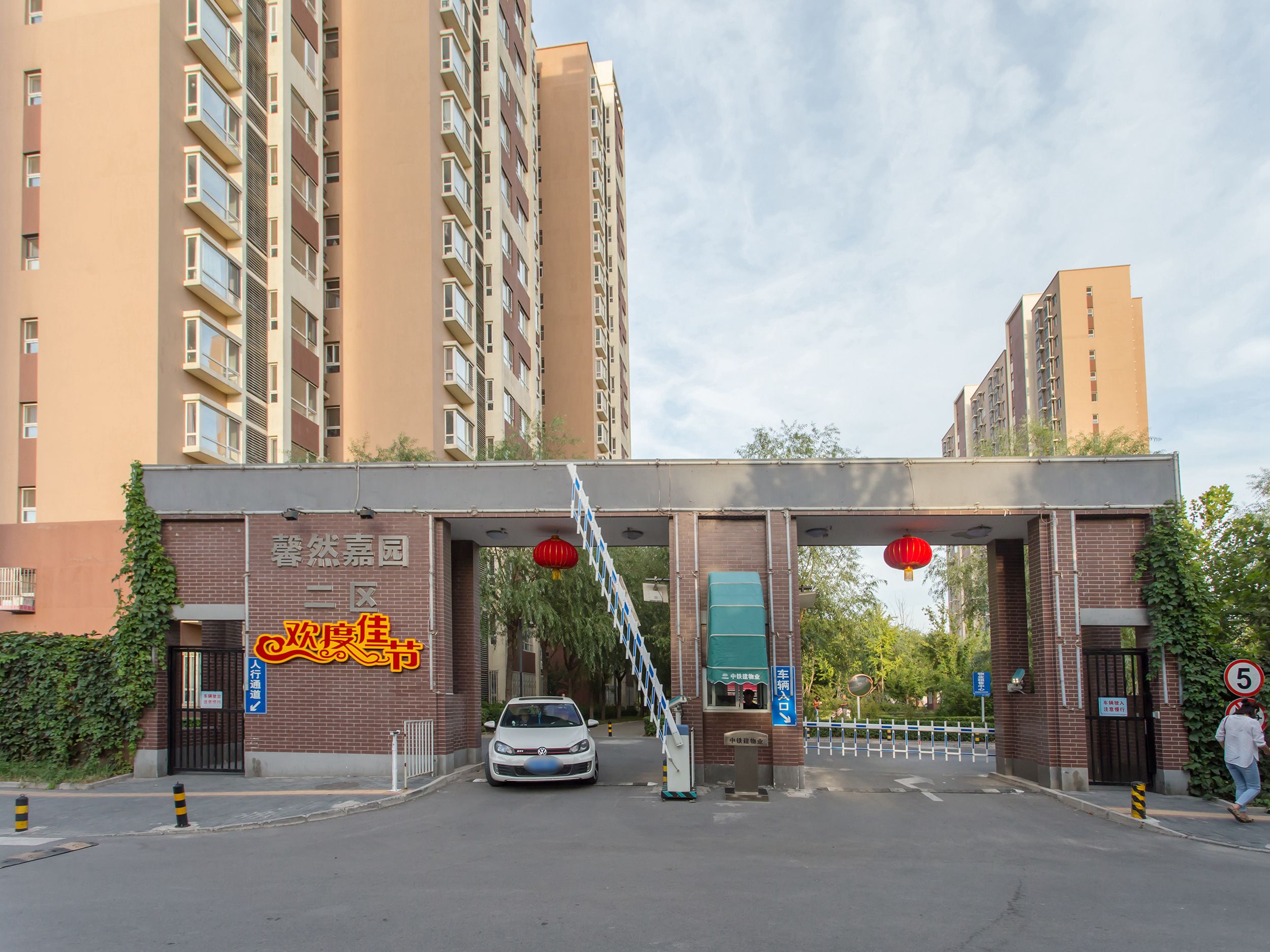 长阳国际城二区， 馨然嘉园二区6号15层2单元1505号