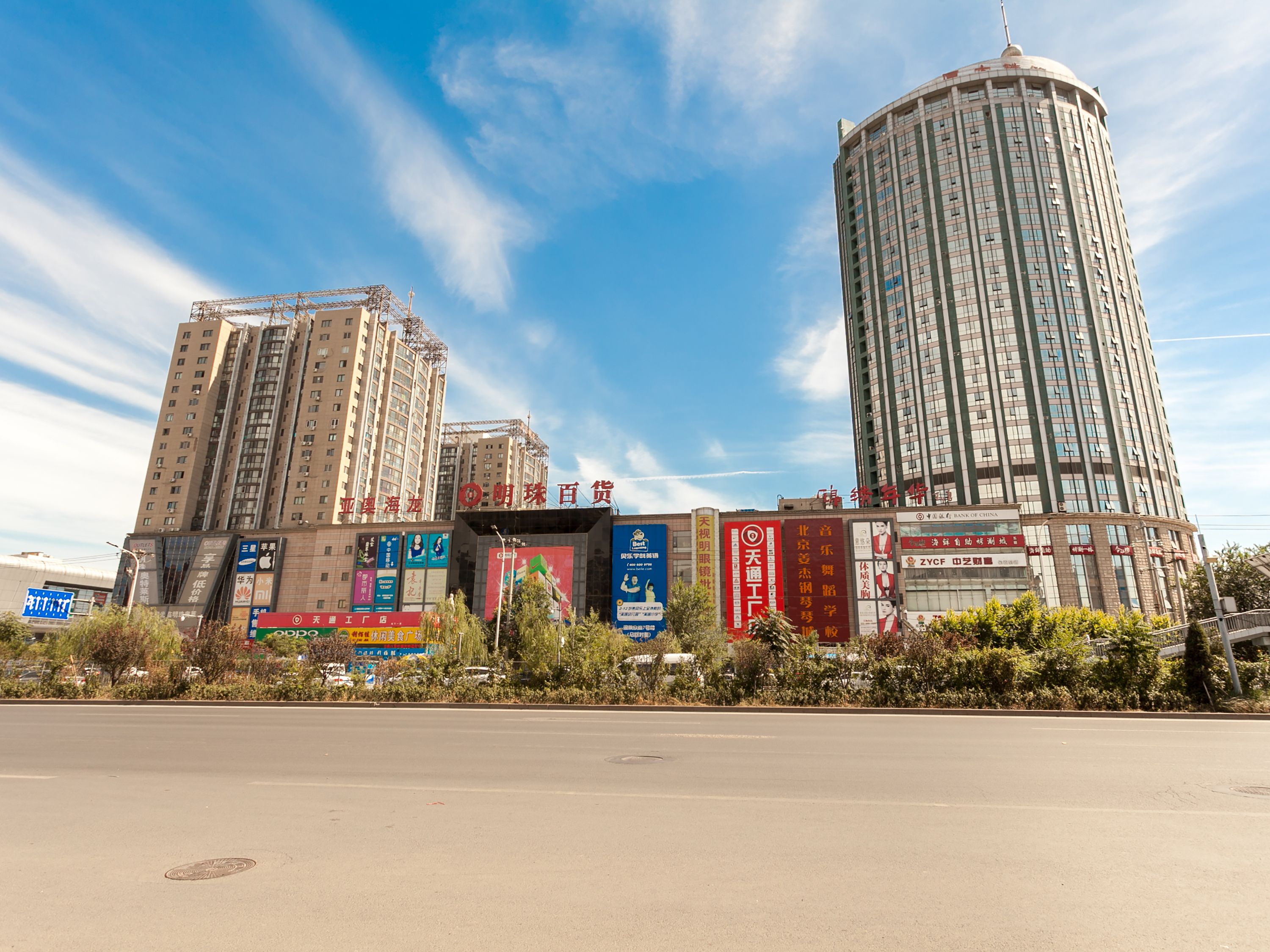 北方明珠 2号楼1003号