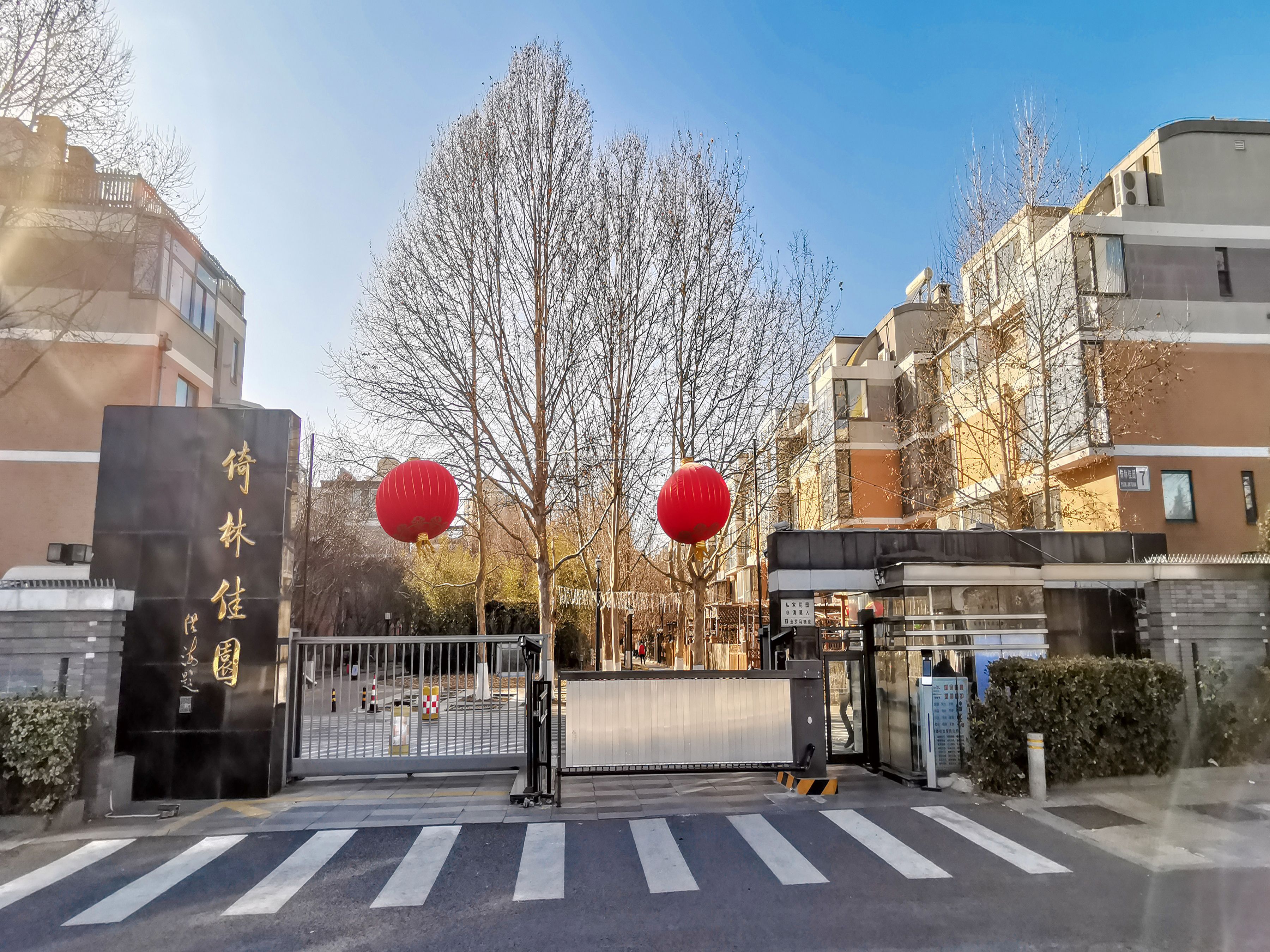 倚林佳园 15号楼1-24-101号