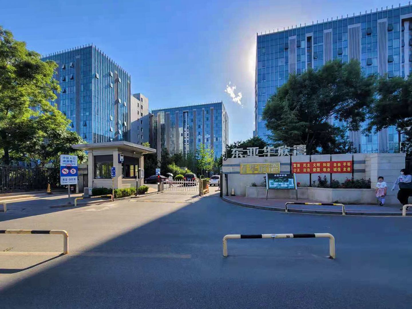 东亚华欣湾46号楼4层439号