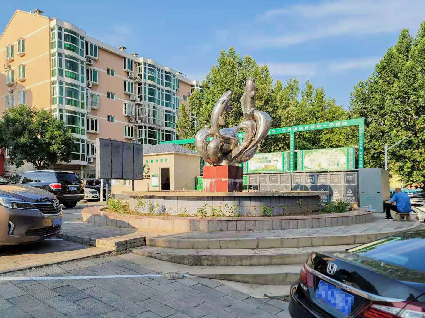 于家园二区20号楼4层5-401的房屋