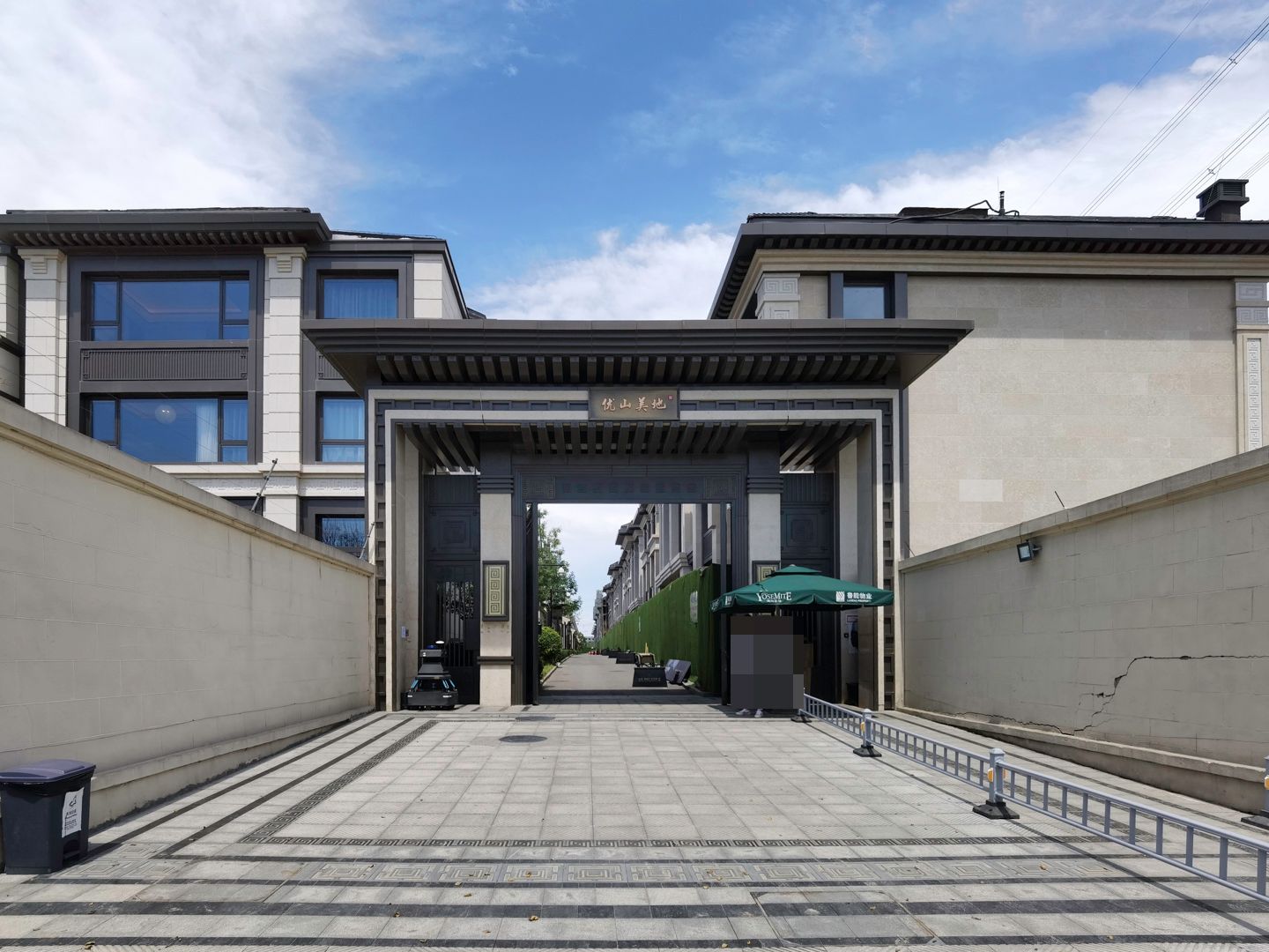 优山美地D区47号楼-2-3层