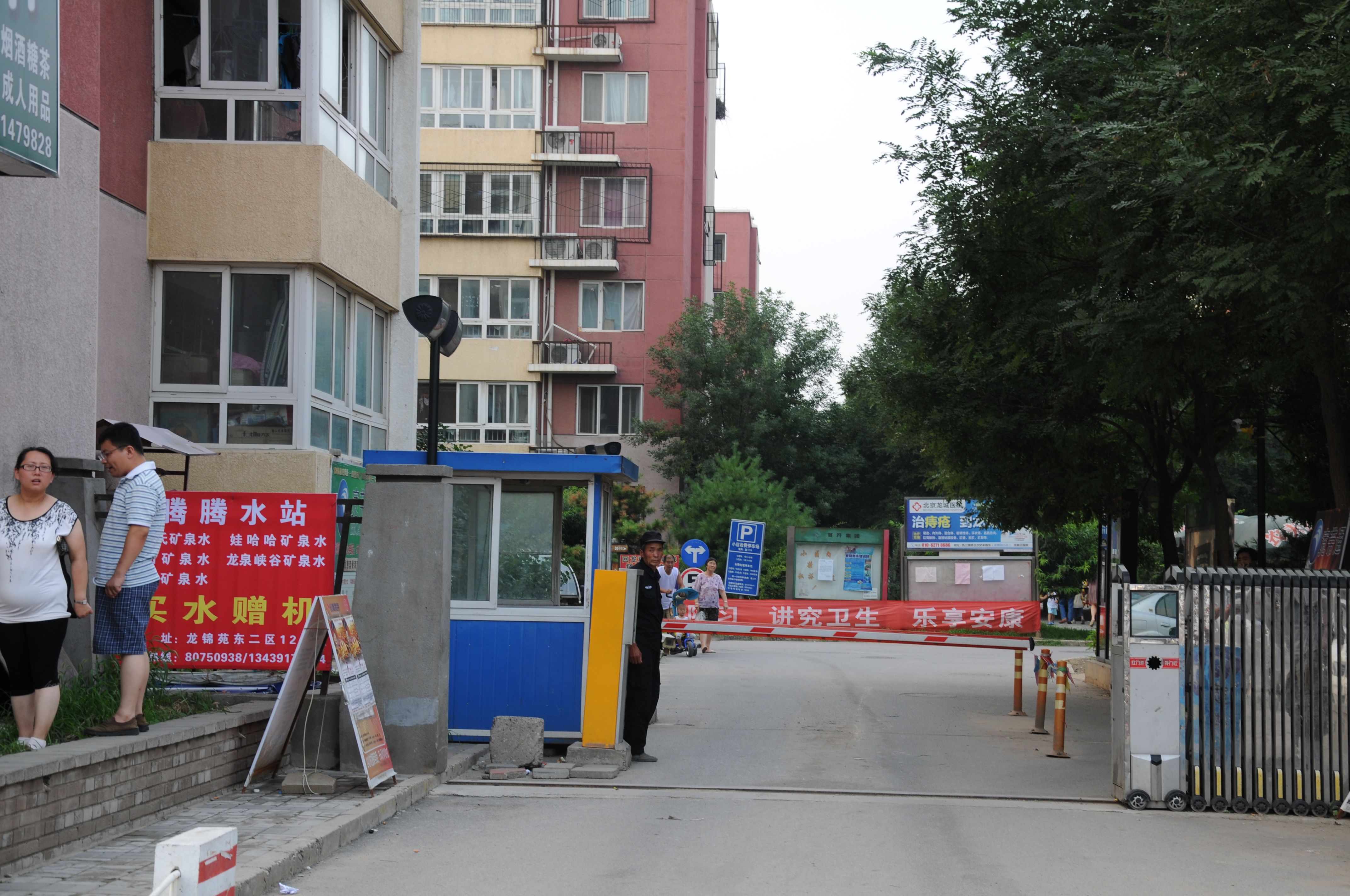 龙锦苑东五区14号楼5层6单元