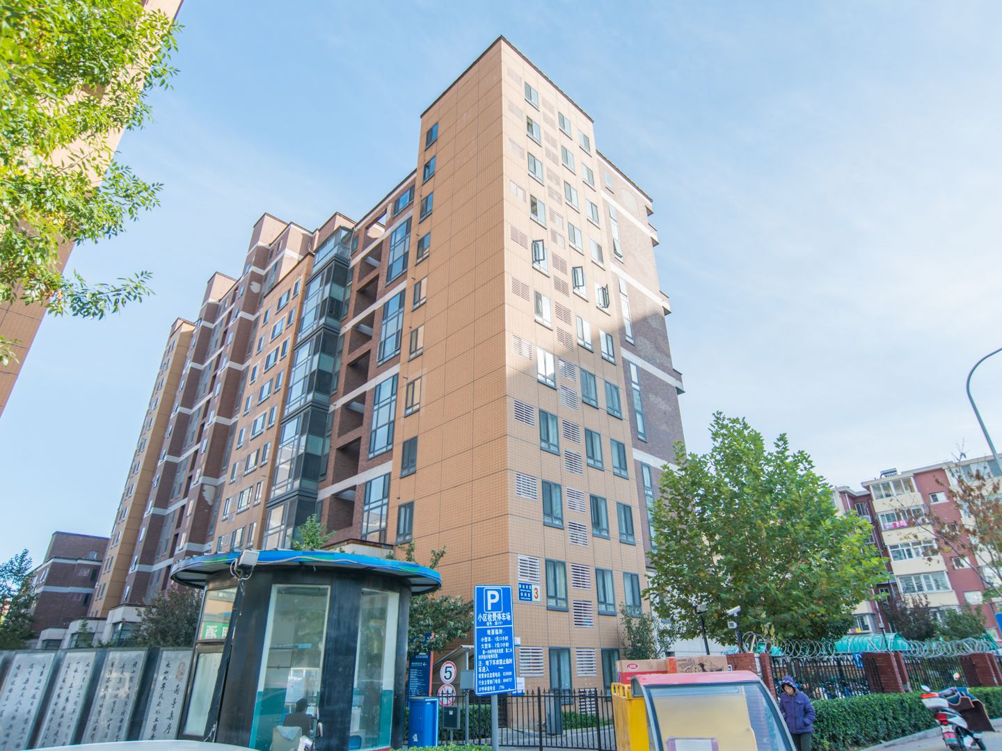 中铁翰庭 2号楼5层602号