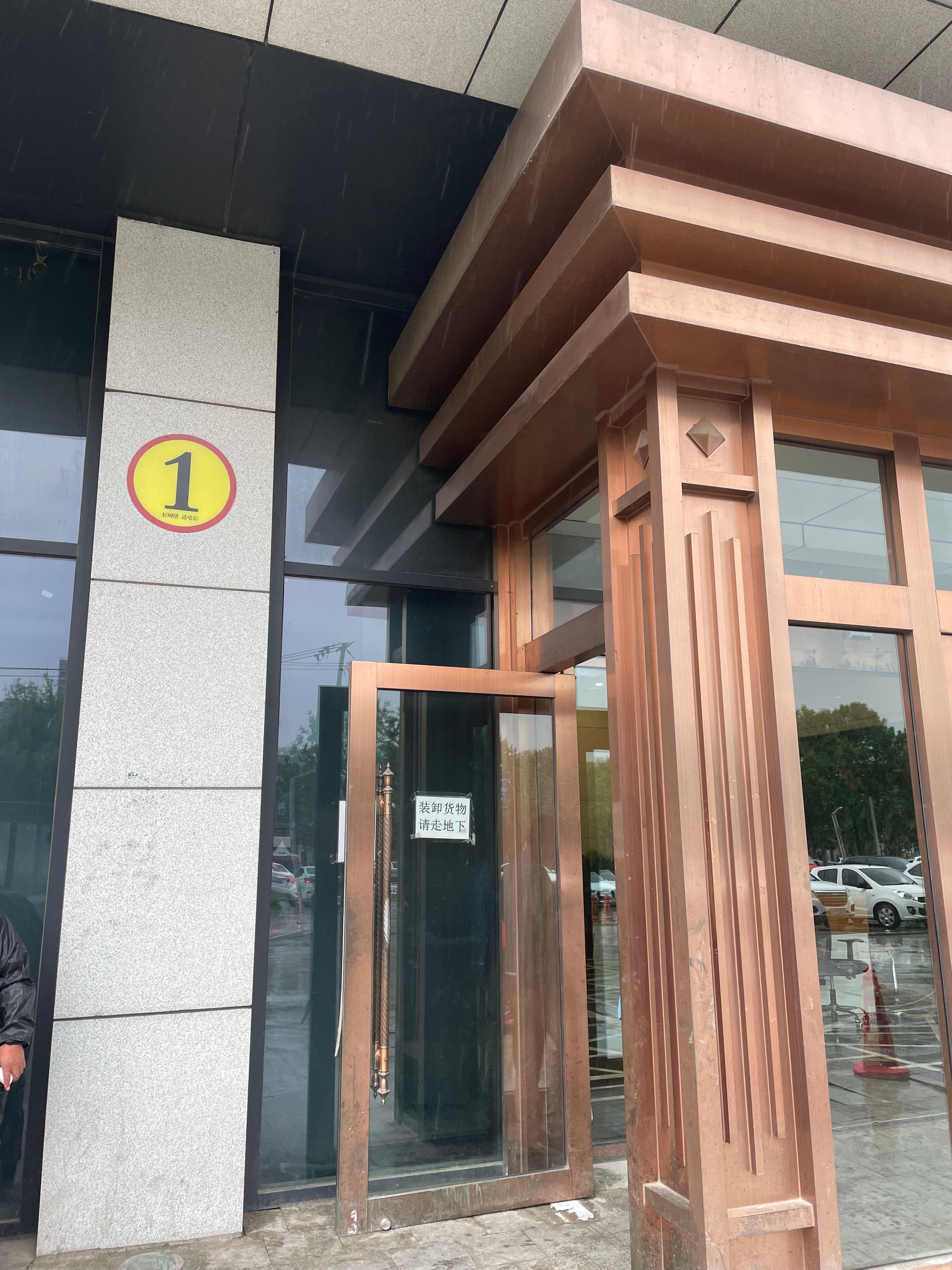 泛海国际樱海园5号楼10层1单元1101号