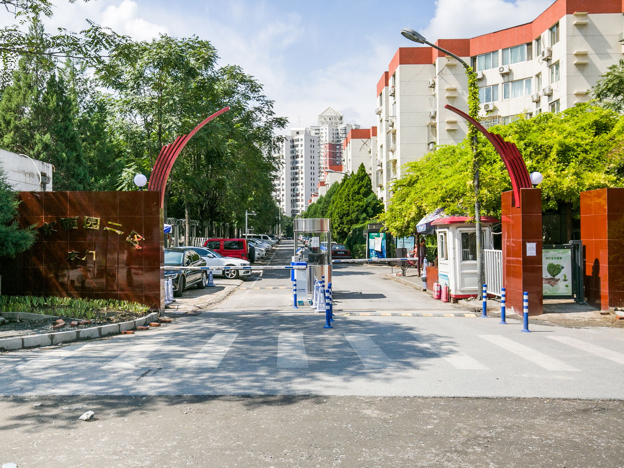 山水文园中园一期 2号楼4层7门402号