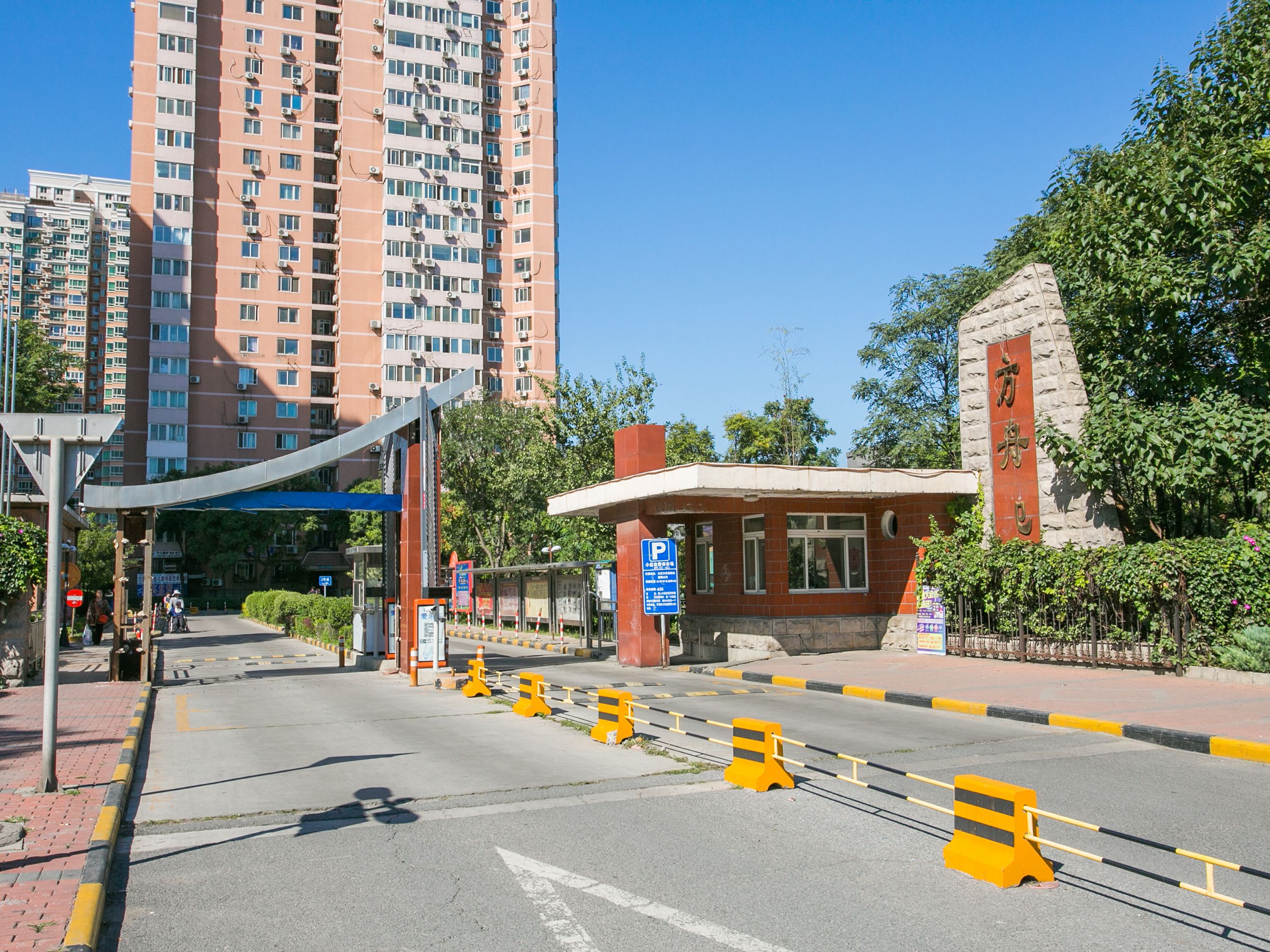 朝阳嘉园107号楼3层308号