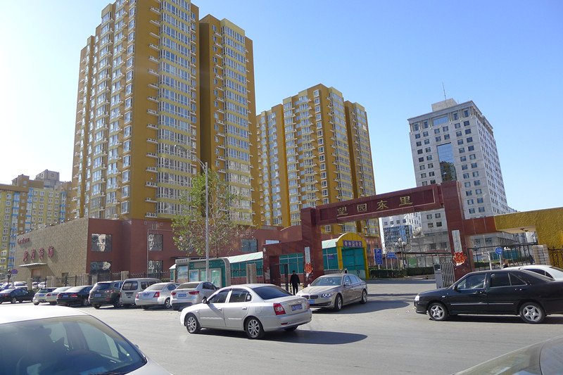 望园东里 13号楼4层7单元401号