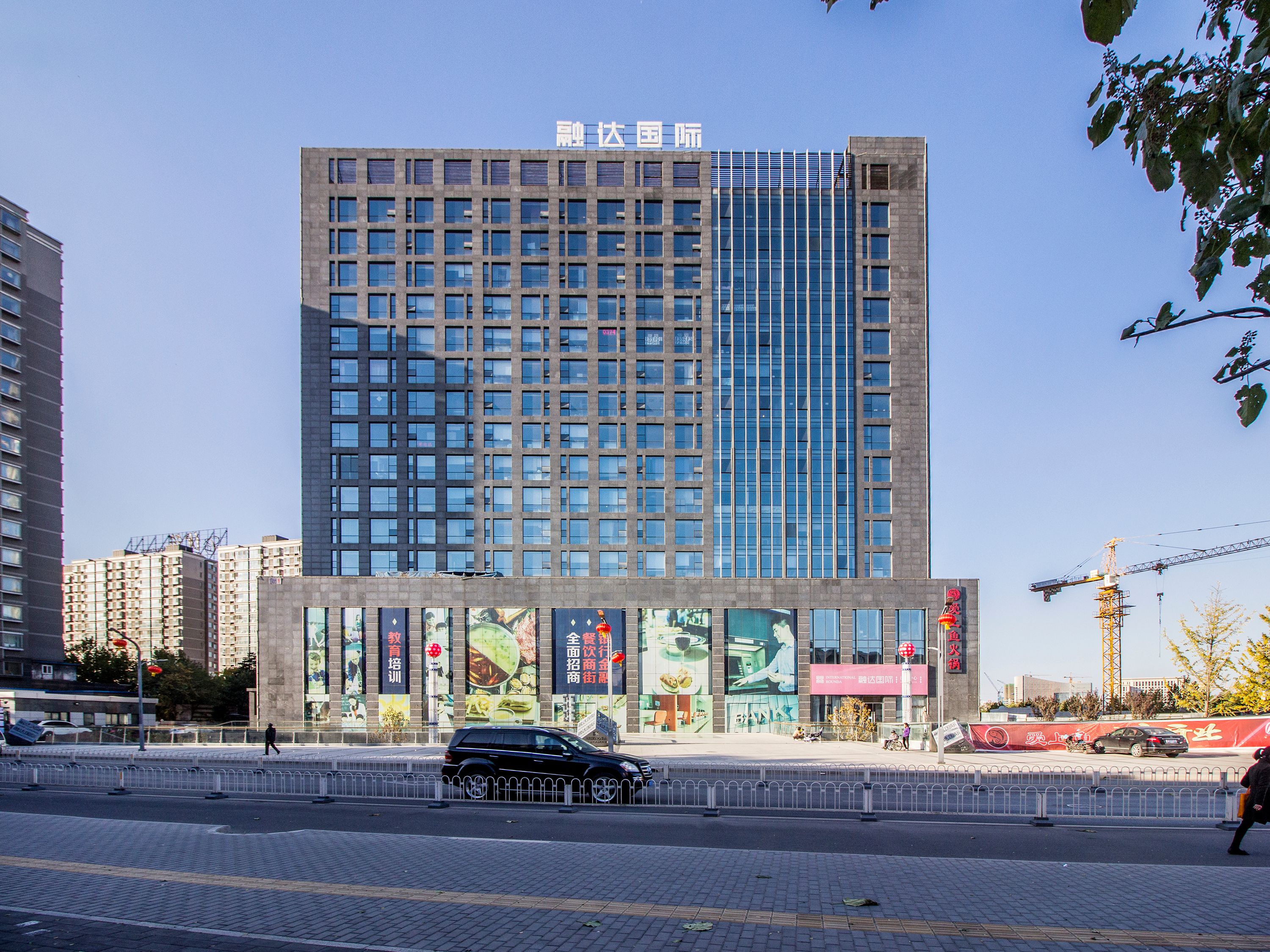 融达国际1号楼7层702号