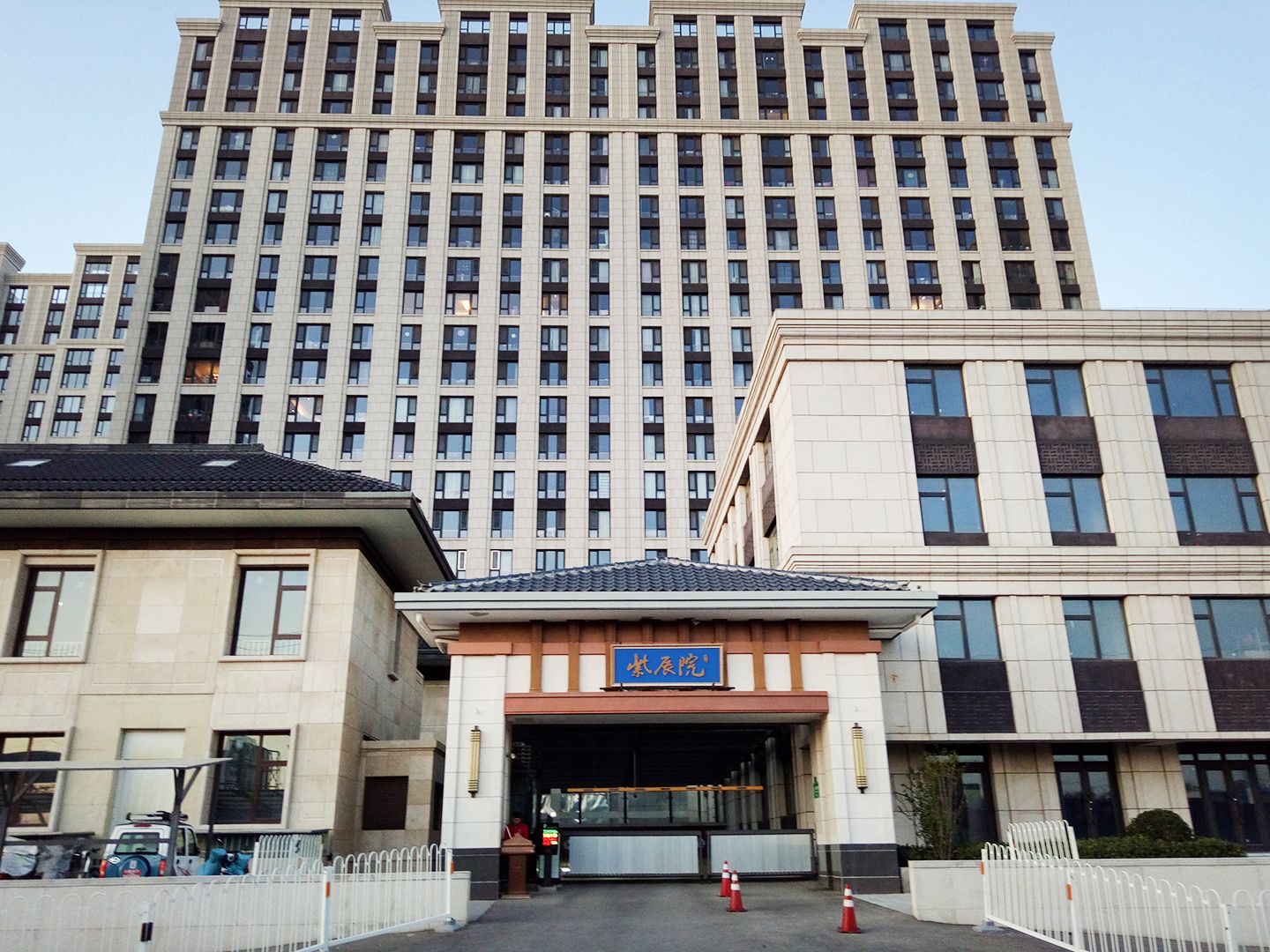 紫辰院1号楼20层一单元2002号