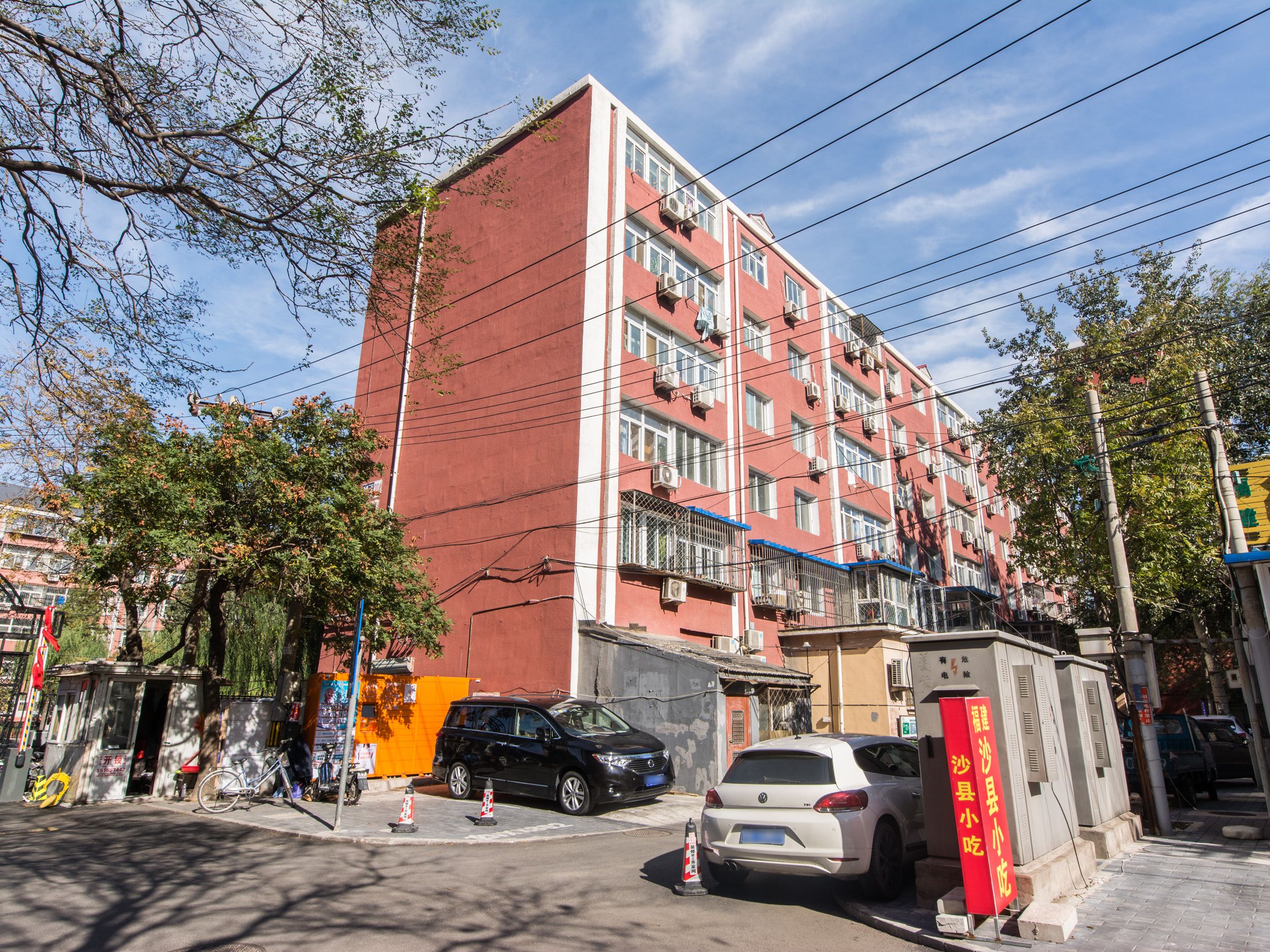 劲松三区 313号楼5层2门15号