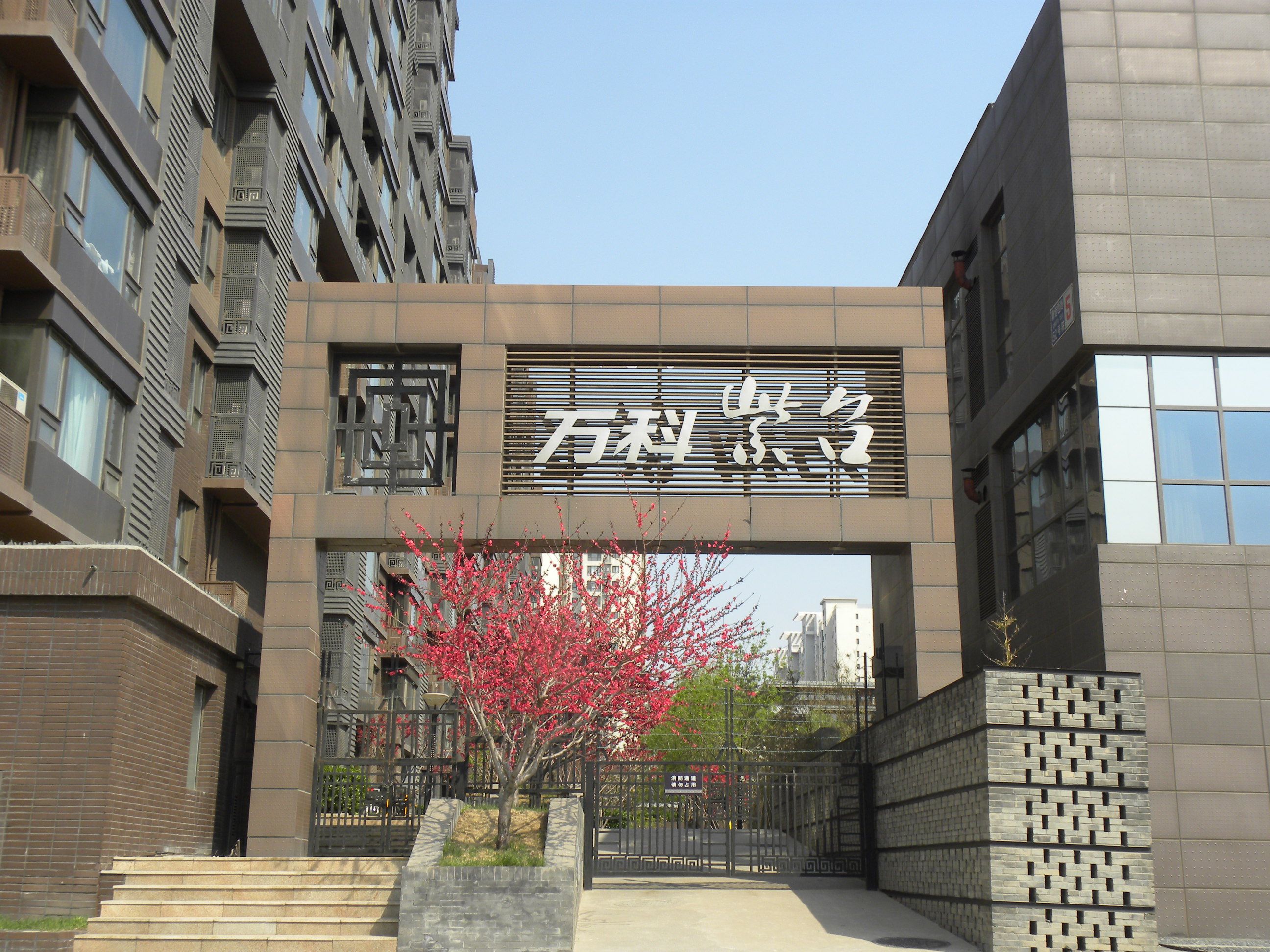 御金台 6楼46层5009号