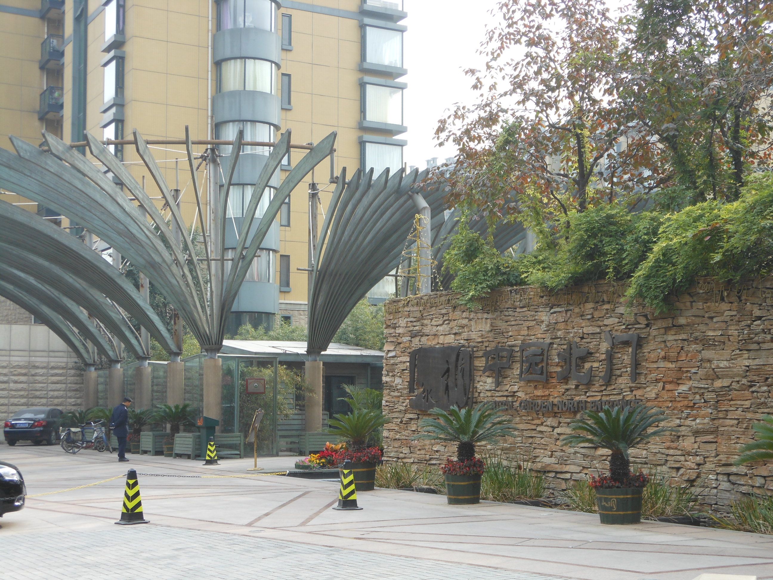 十八里店乡周庄山水文园3号楼6层4-601