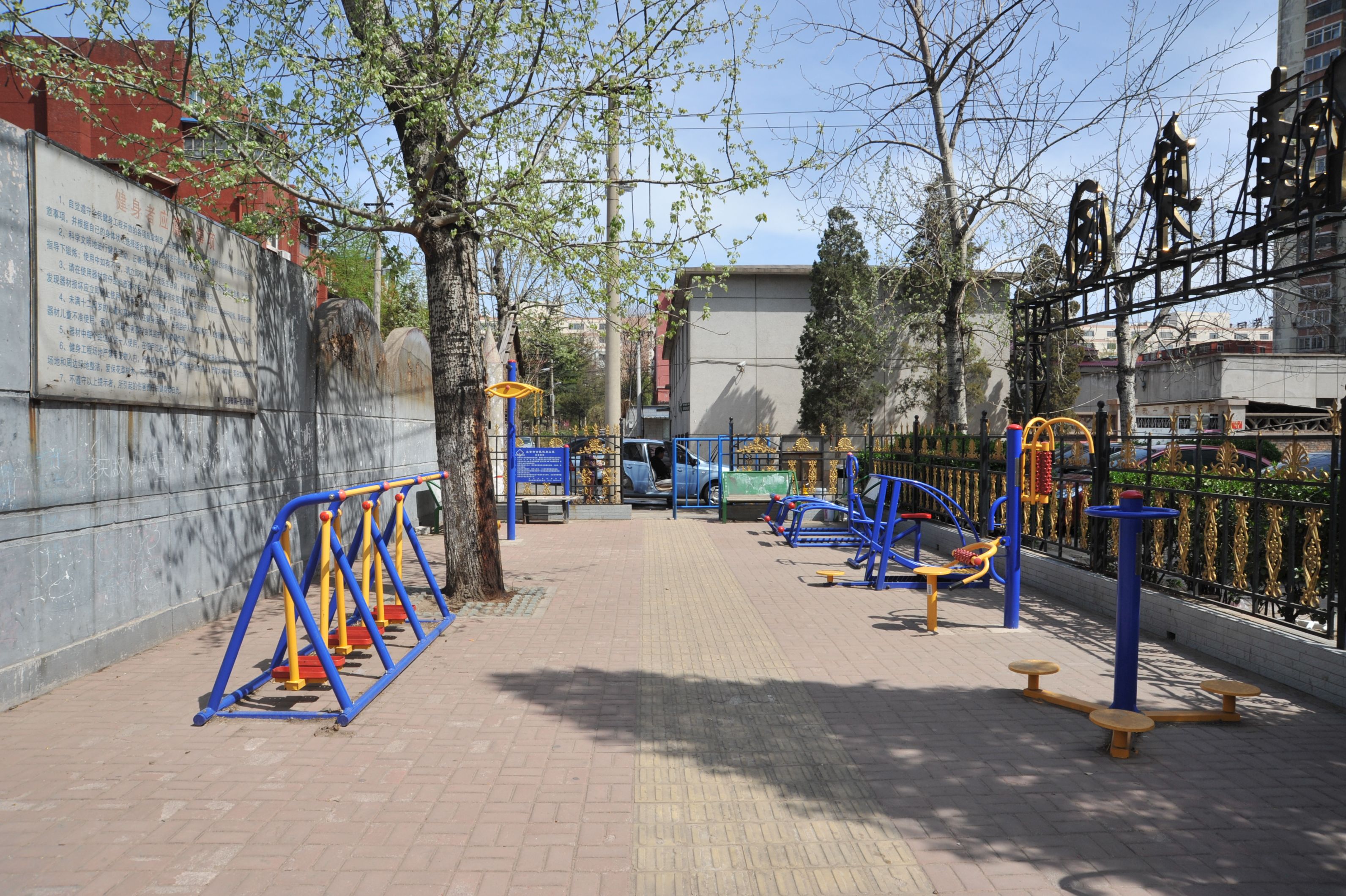 西罗园一区29号楼3单元304