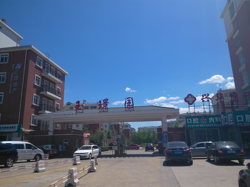 玉璟园 8号楼68号楼1-601号