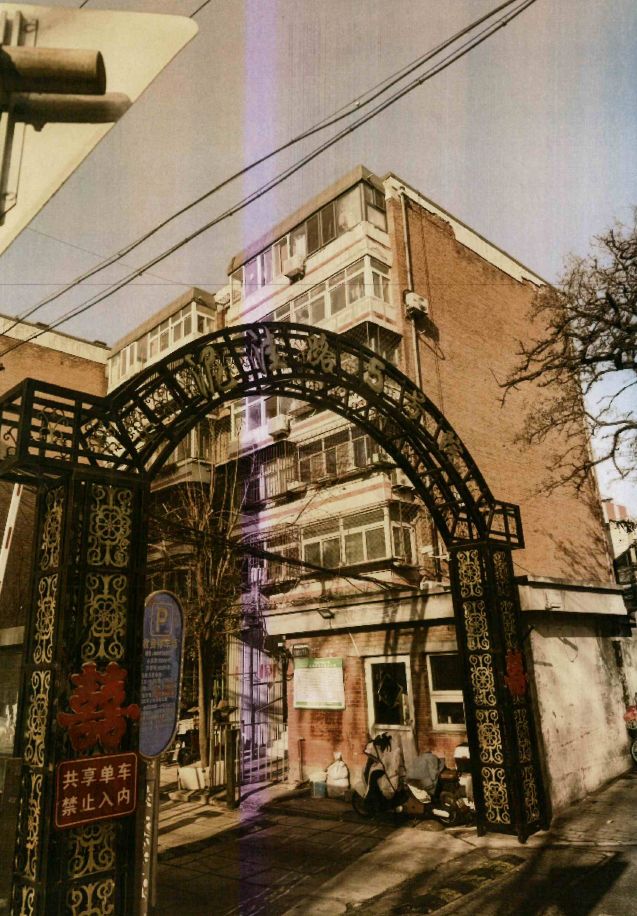 泥洼路5号院5号楼2层5单元