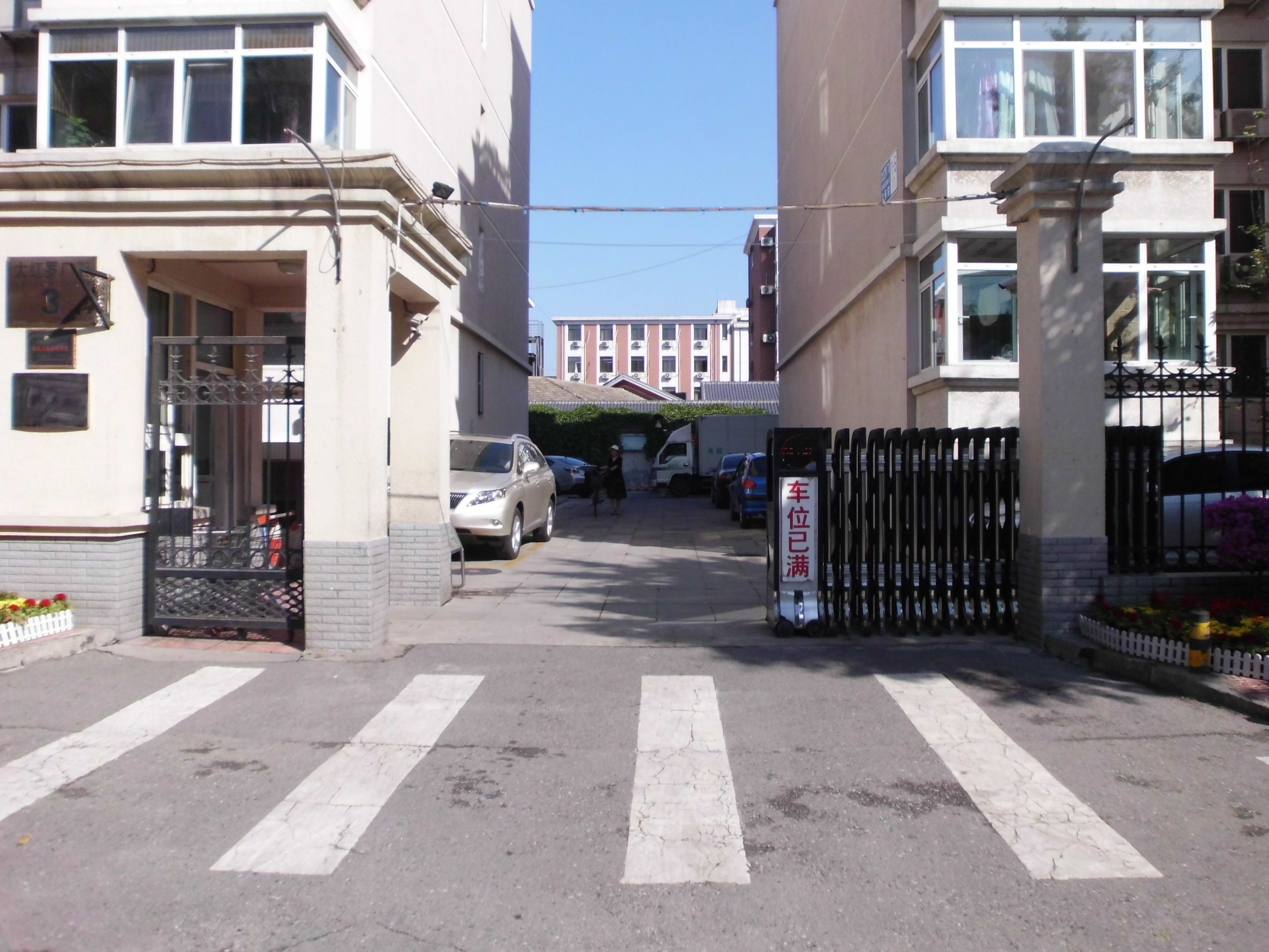 大红罗厂3号院3号5层2门