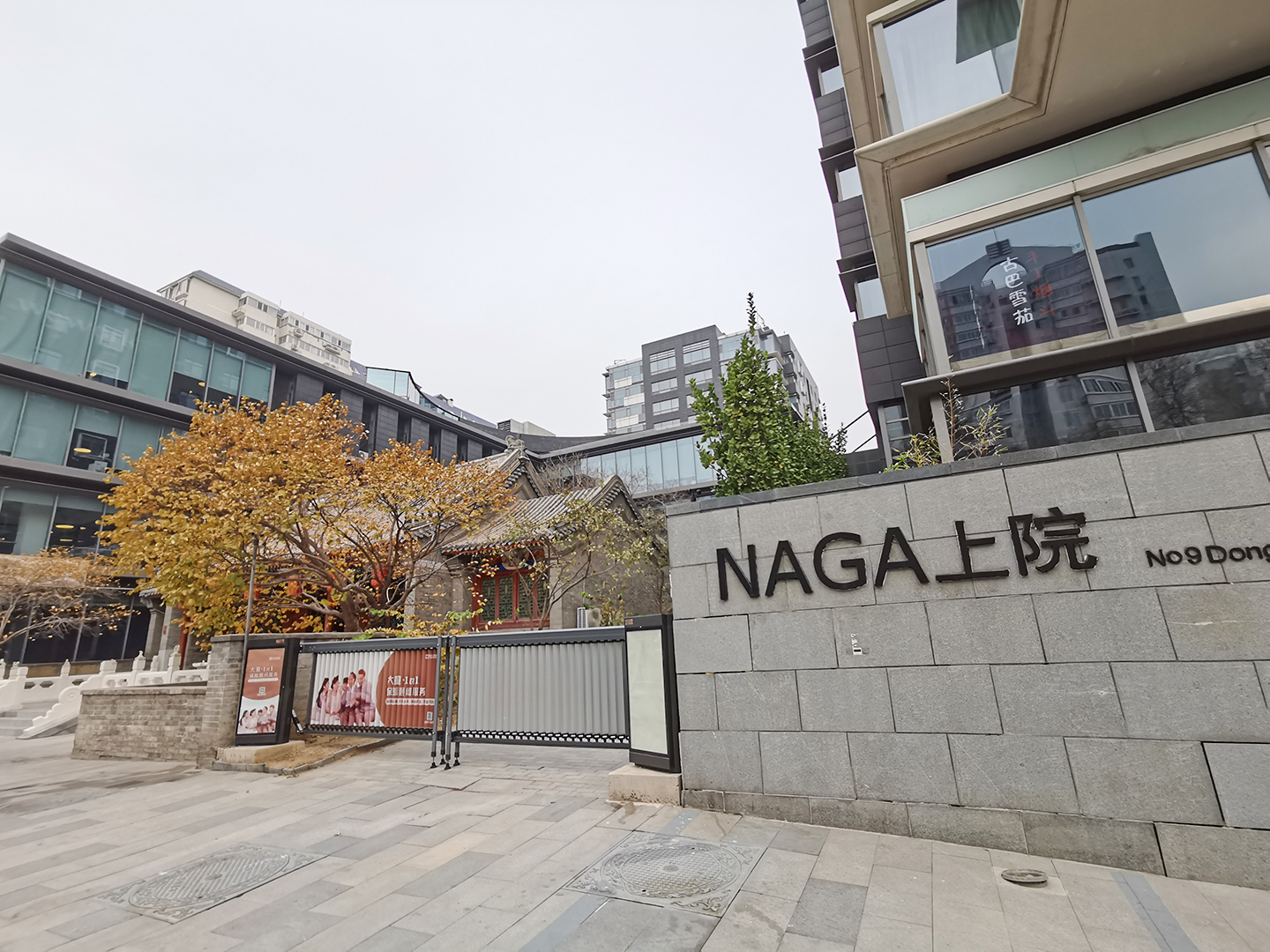 北小营北大街11号院一区13号楼6层2单元602（71.54㎡）