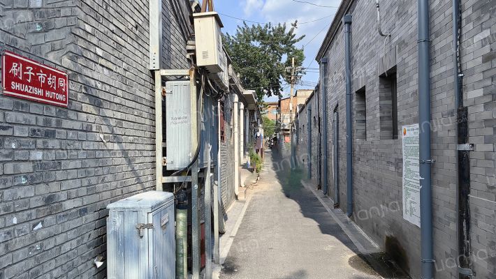 刷子市胡同 5幢1层1号