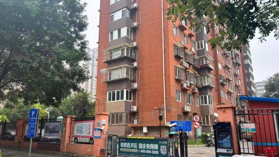 定福家园3号院3号楼6层1单元