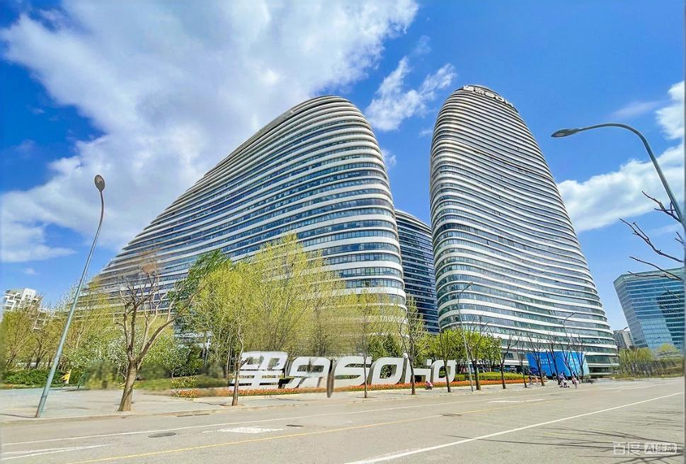 望京SOHO3号楼29层3单元