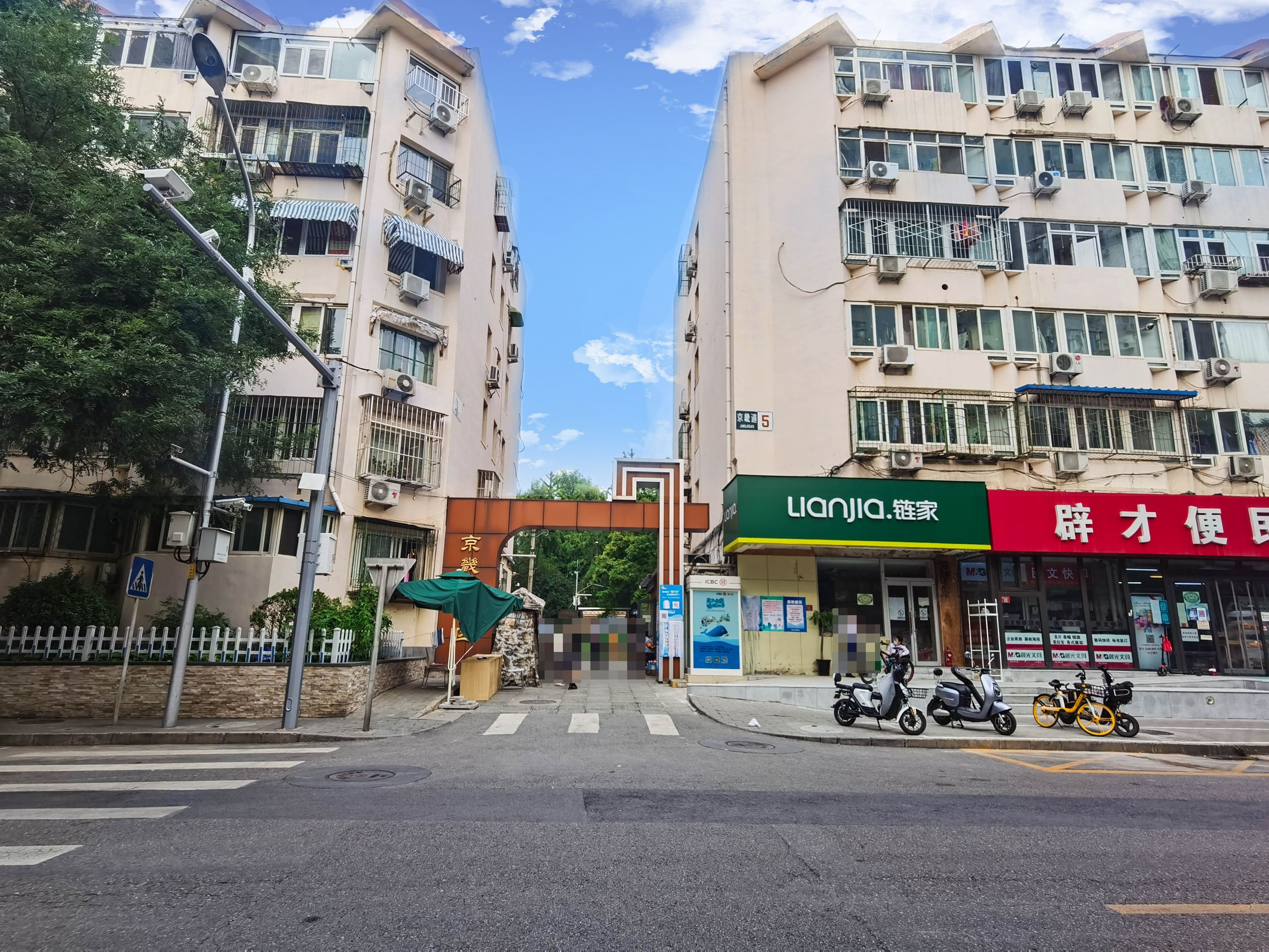 新中街18号院1号楼24层2403