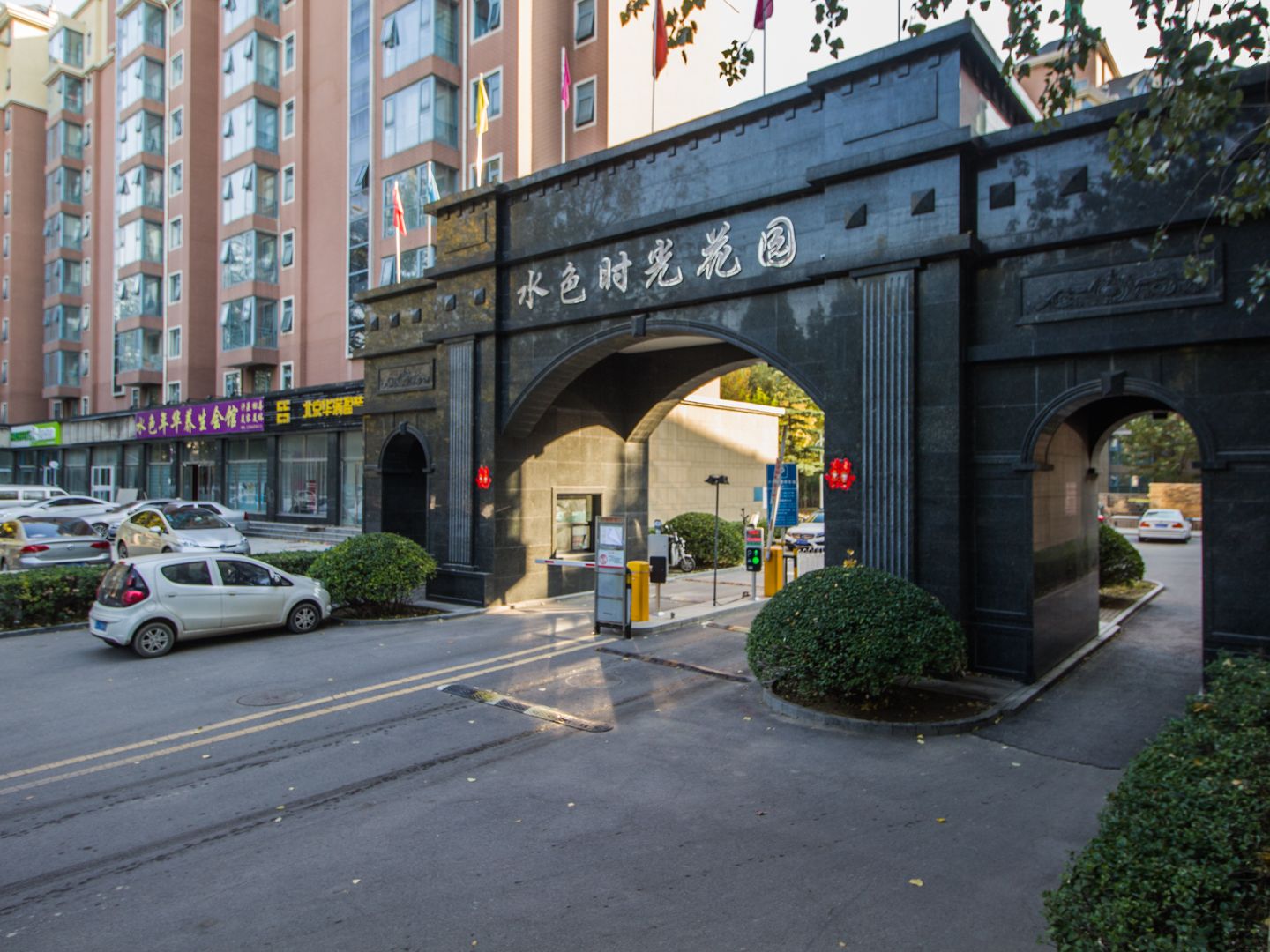 水色时光五区12号楼1层1单元