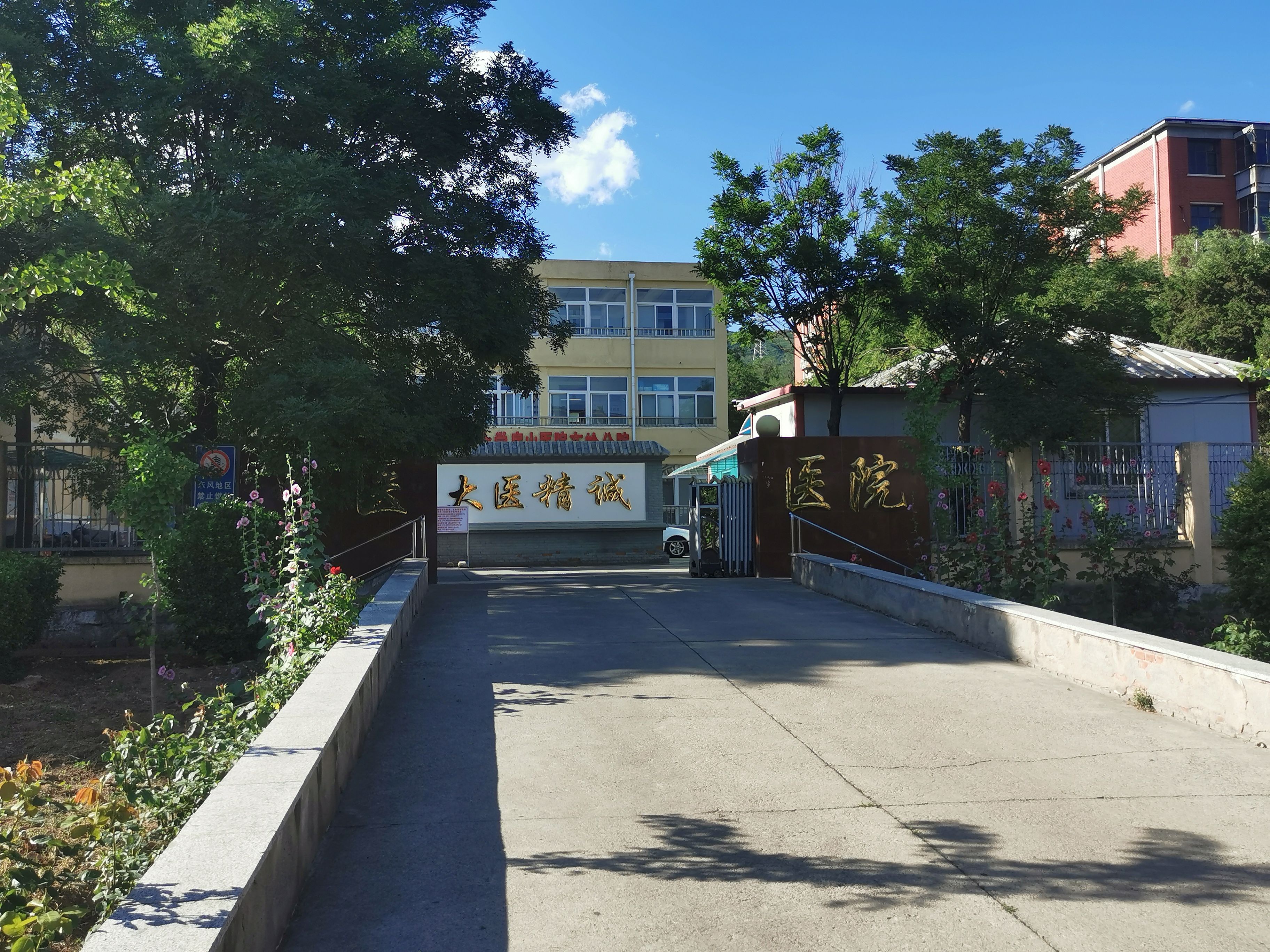 羊耳峪北里20号楼5层1-502号