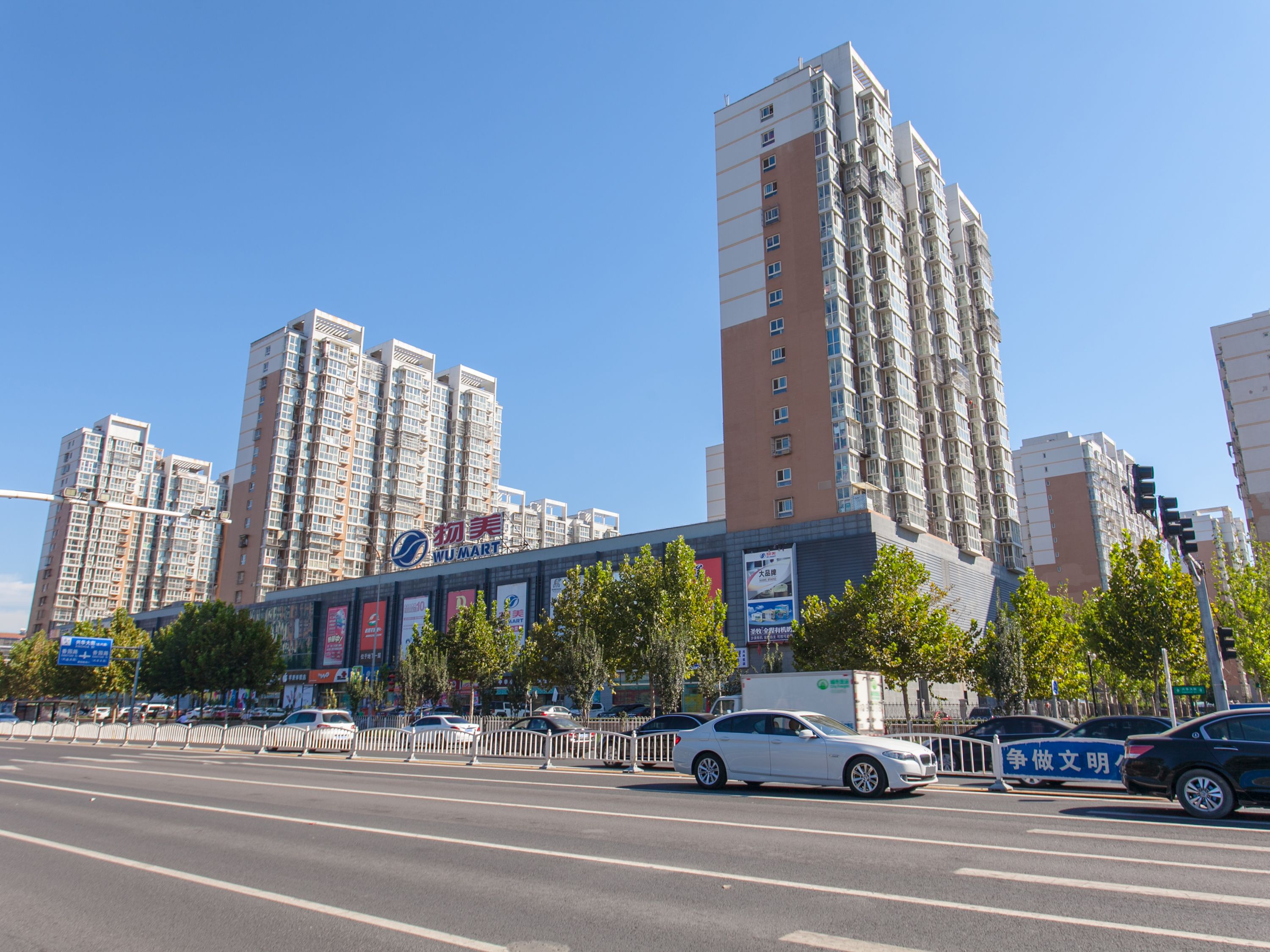 郁花园三里8号楼14层2-1402号