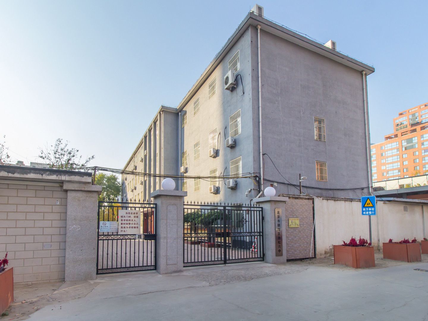 广和里七巷4号楼2层