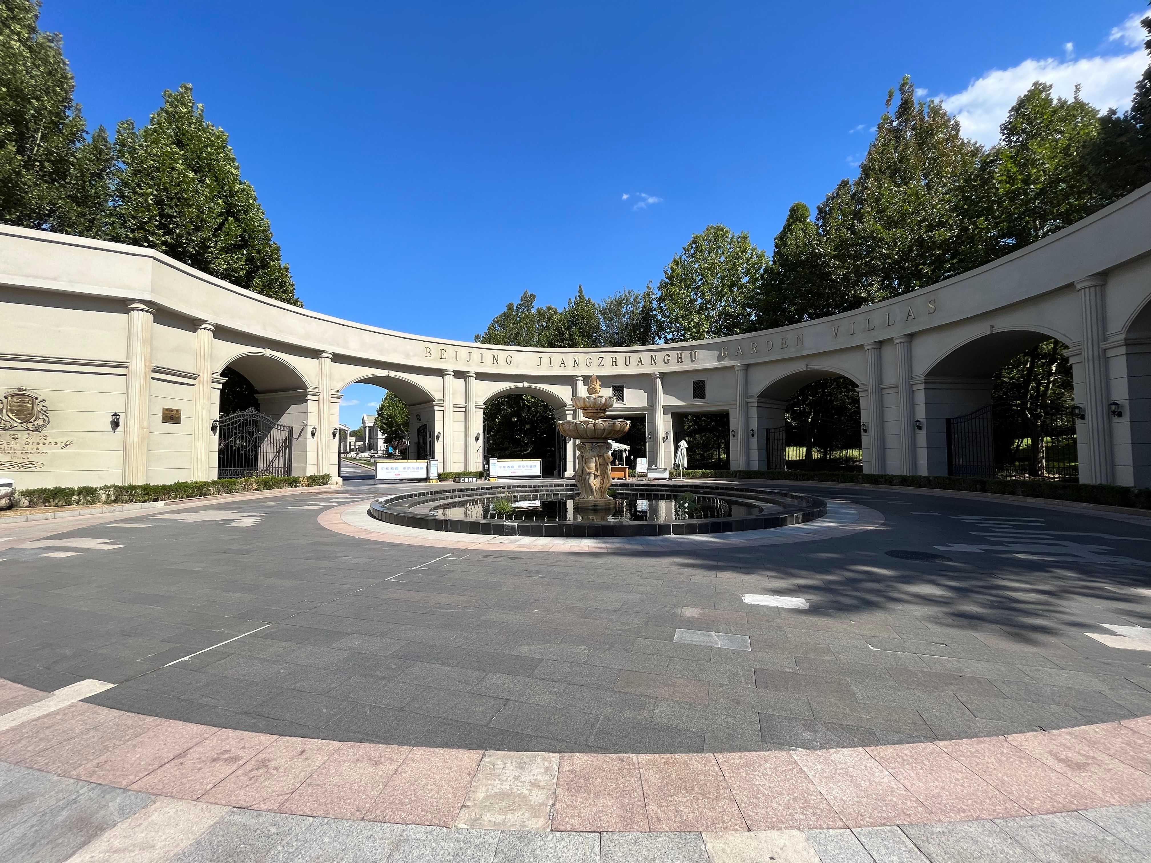 鼎成路6号院1号楼1至2层101