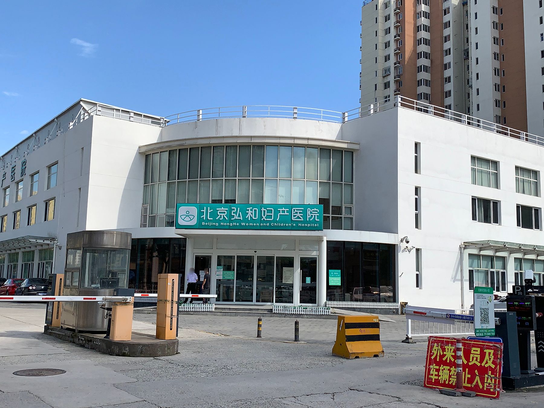 首开常青藤一期2号楼-1-1层2单元101号