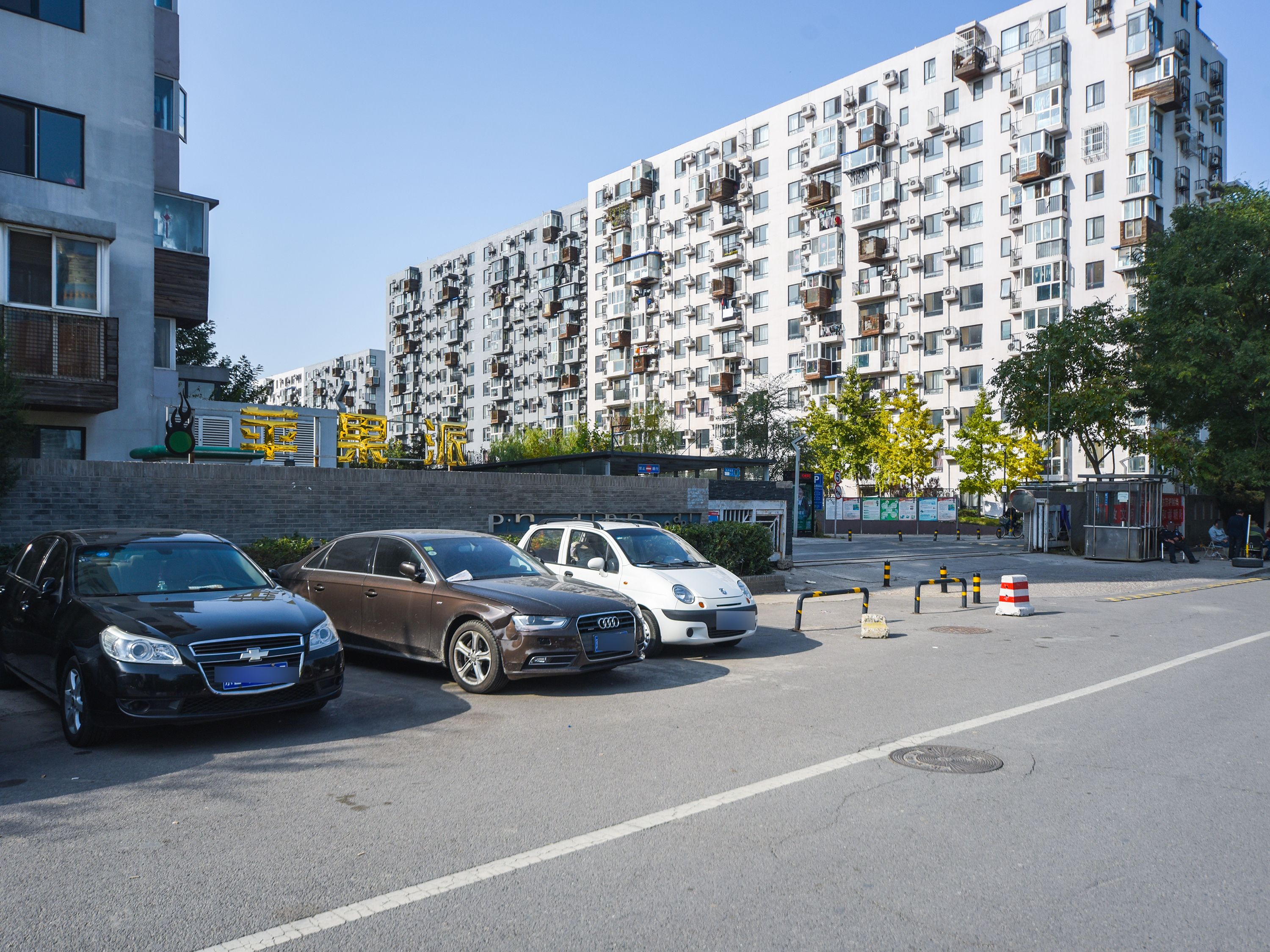 苹果派12号楼1层4单元104号