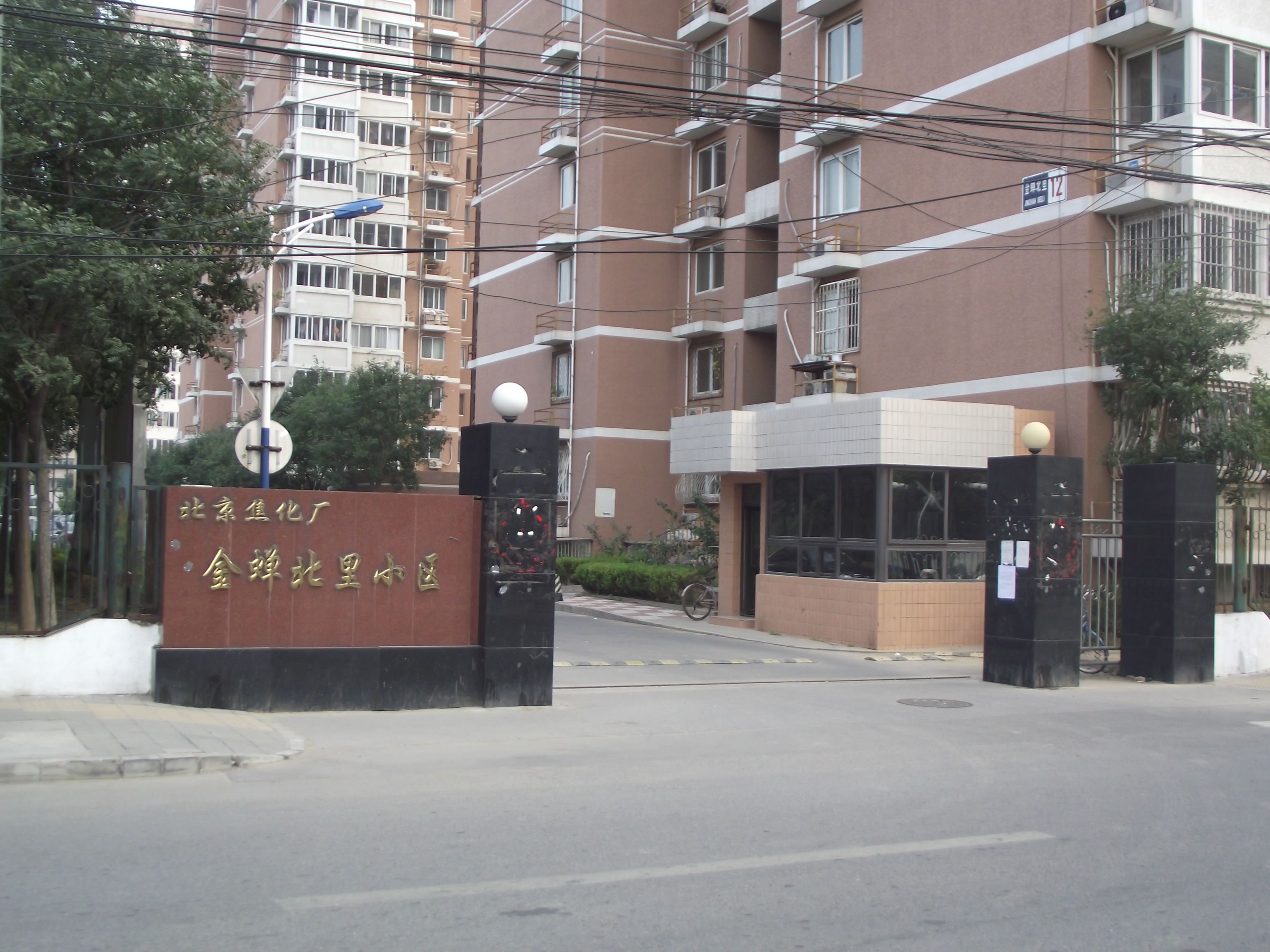 金蝉北里13号楼3层302（83.3㎡）