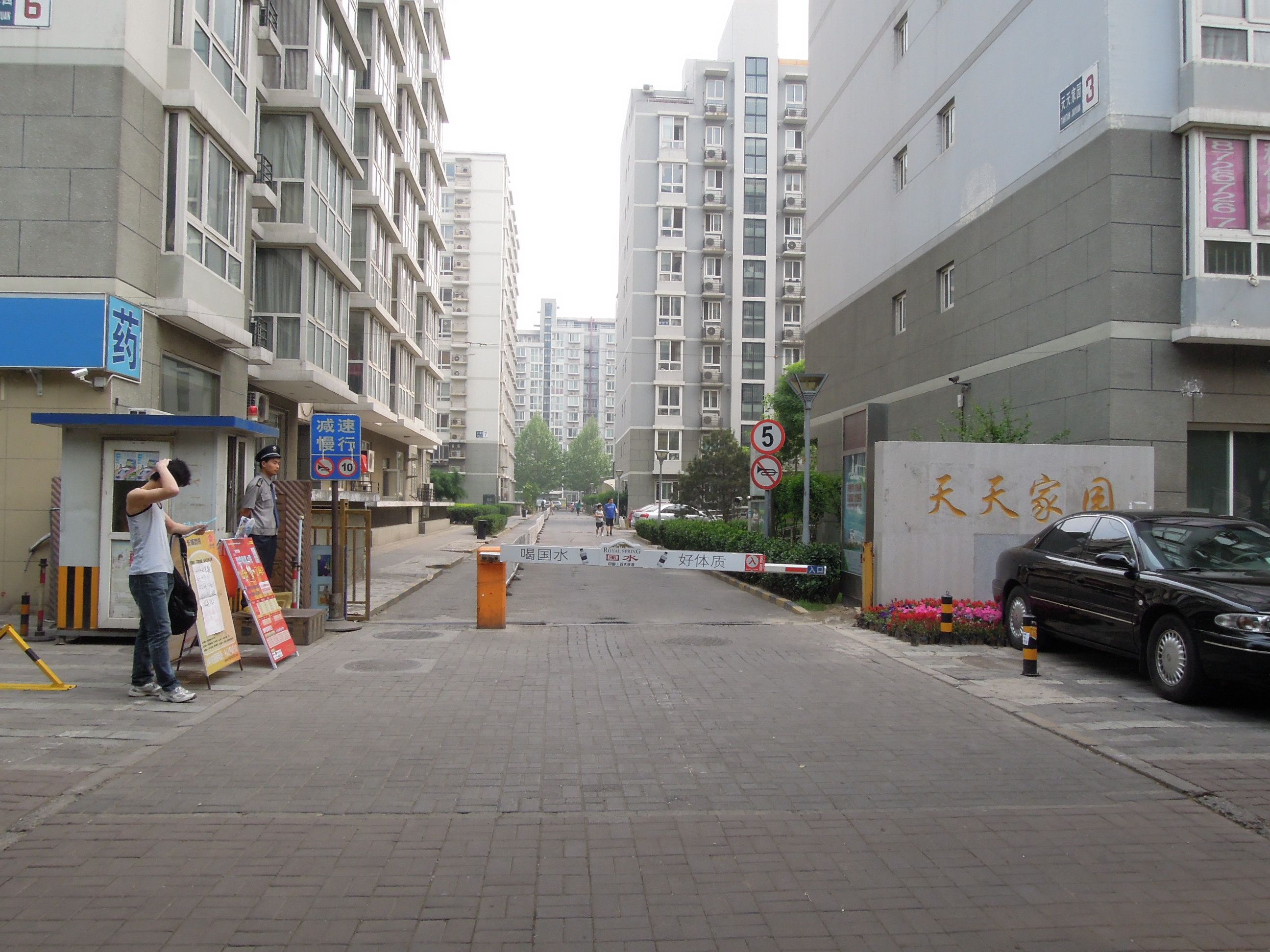 天天家园 7号楼47号楼0704F1号