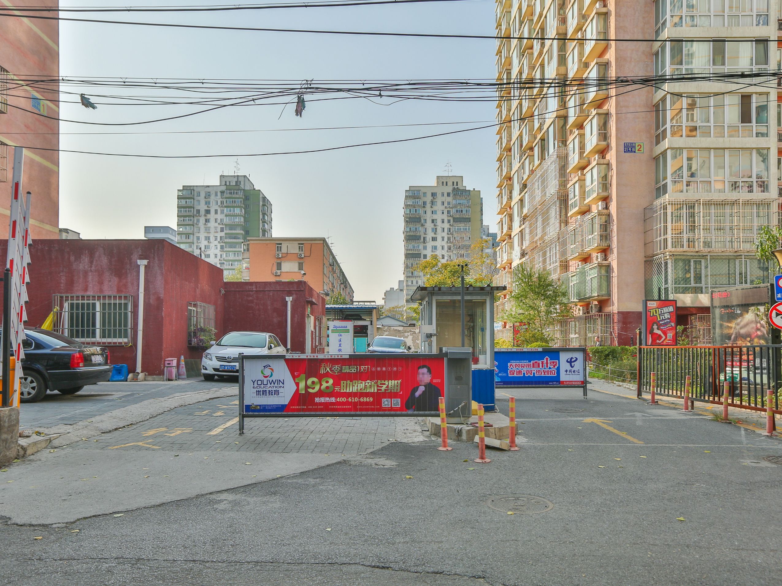 百万庄大街21号院1号楼14层2单元1402号