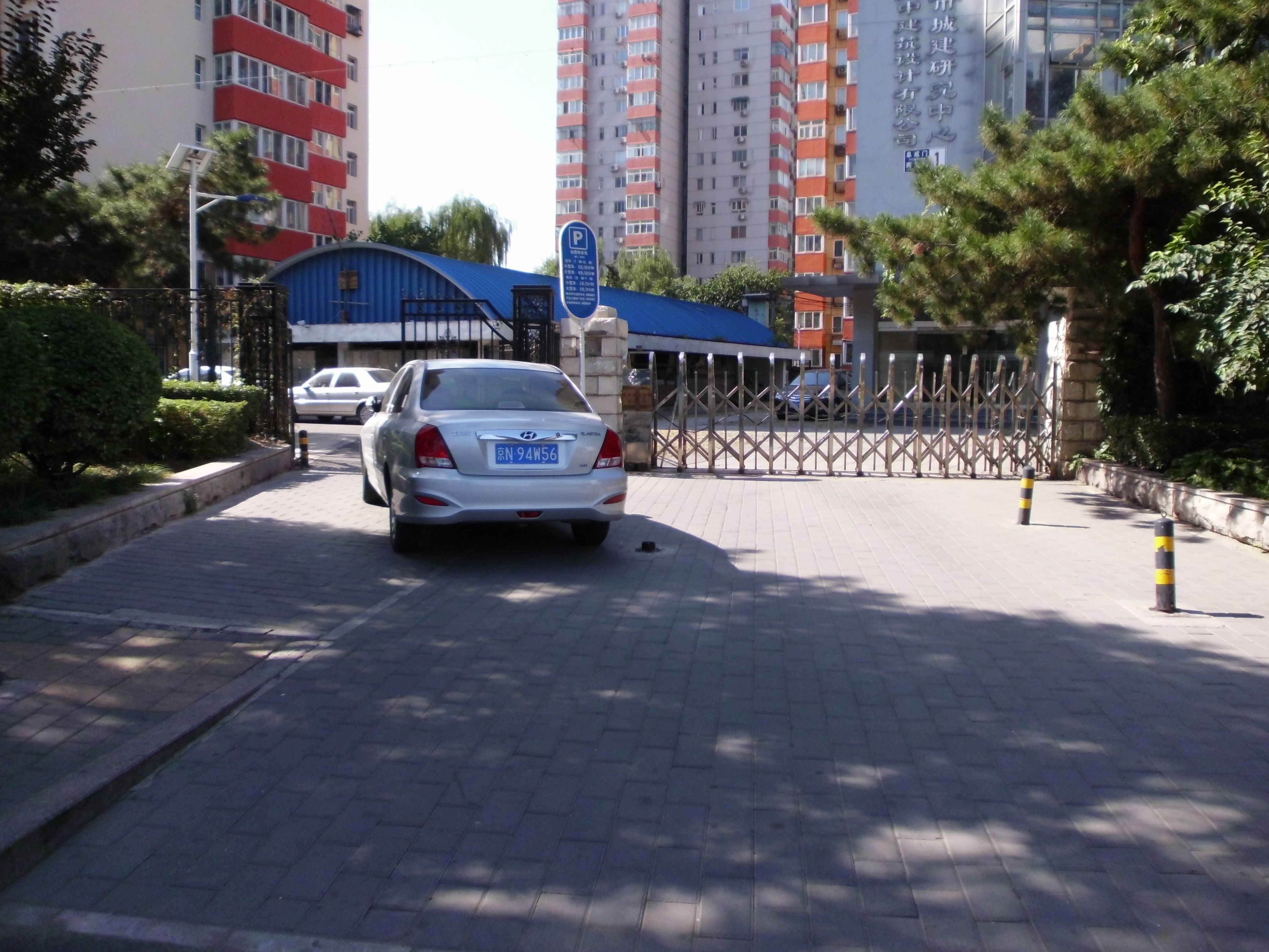 阜成门南大街 9号楼61门608号