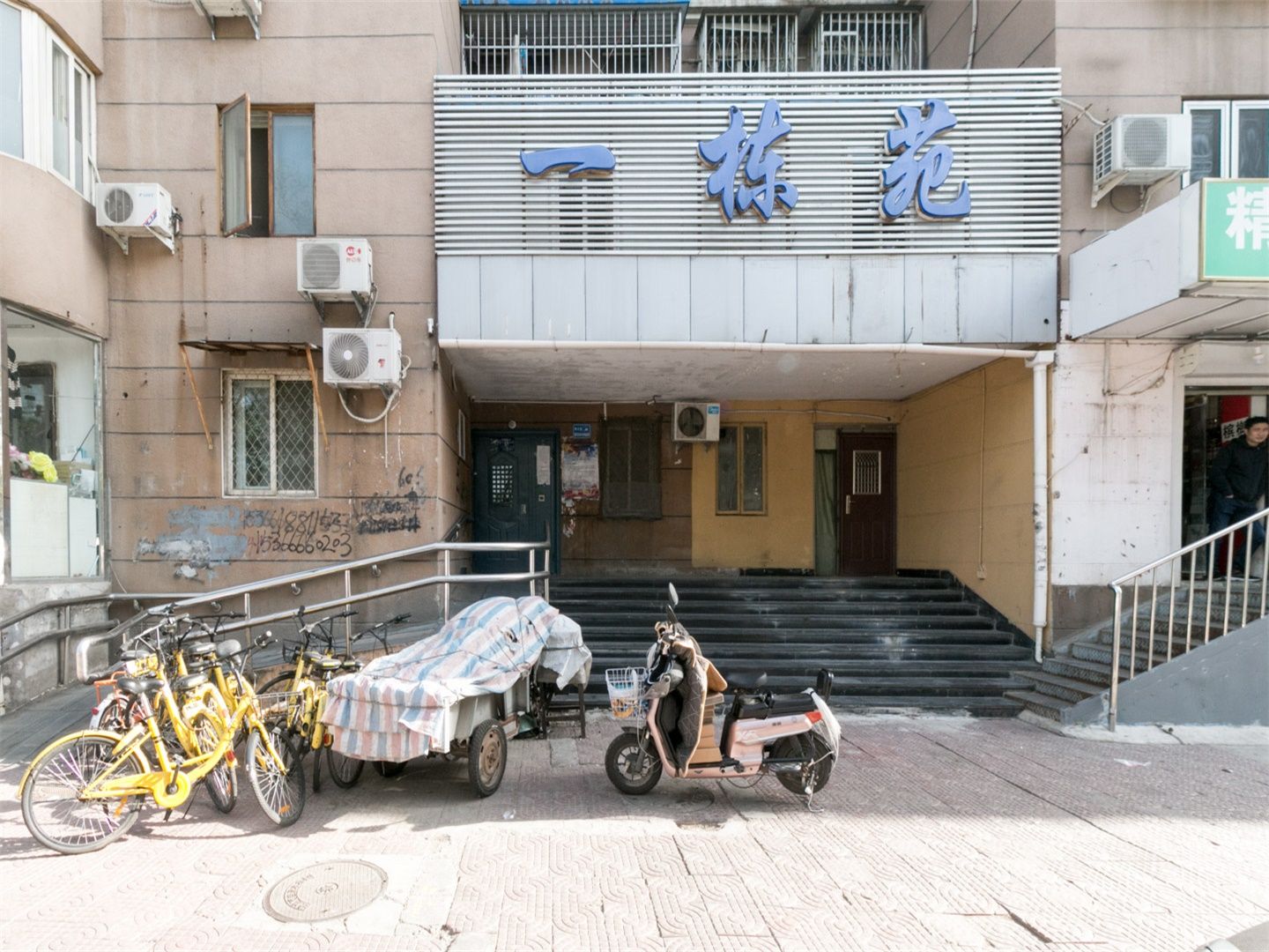 一栋苑 13号楼3302号