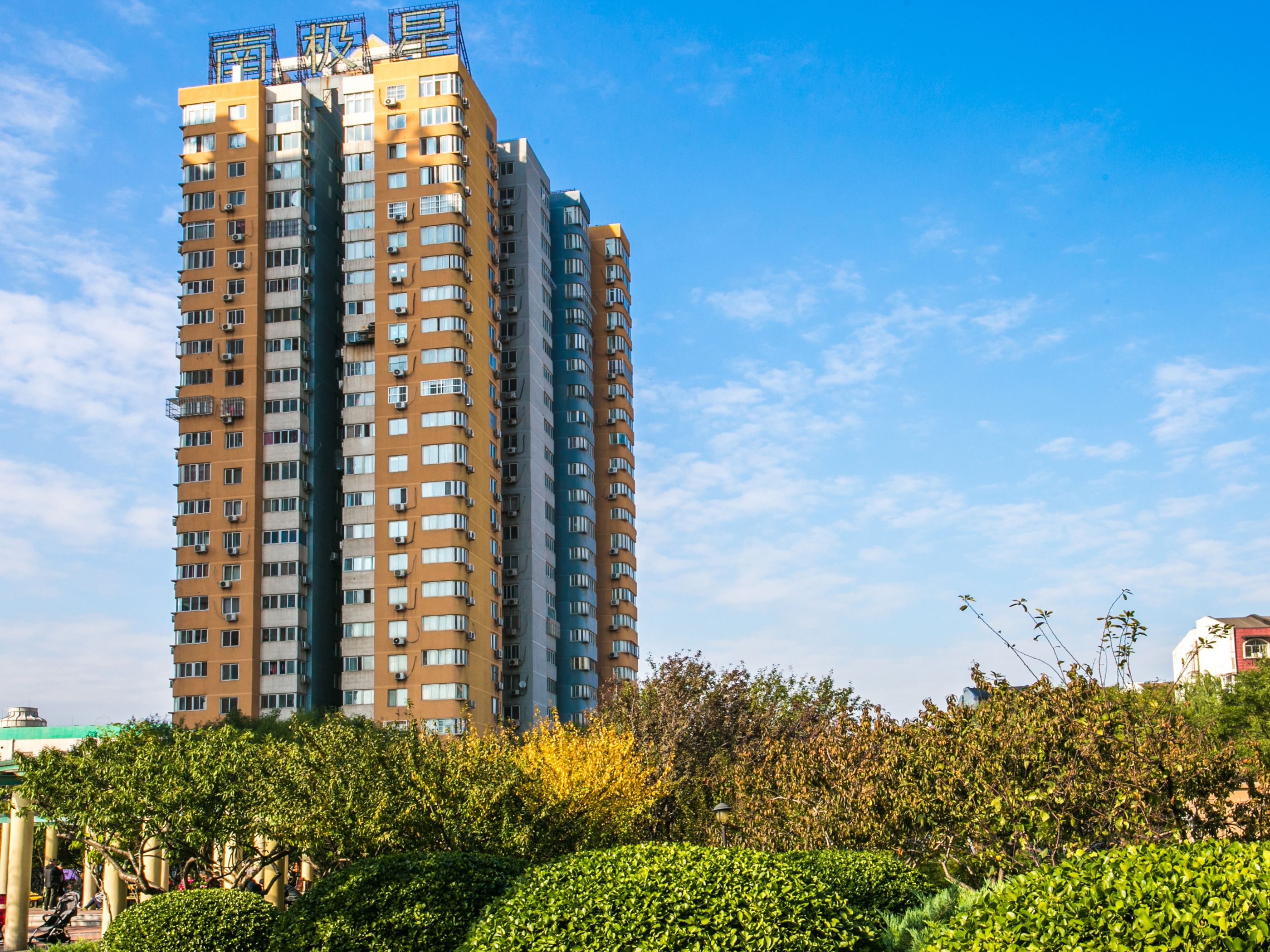 南极星1号楼1层110号