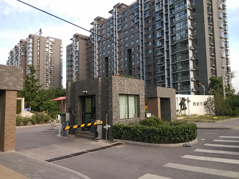 鸿业兴园二区15号楼9层01单元903