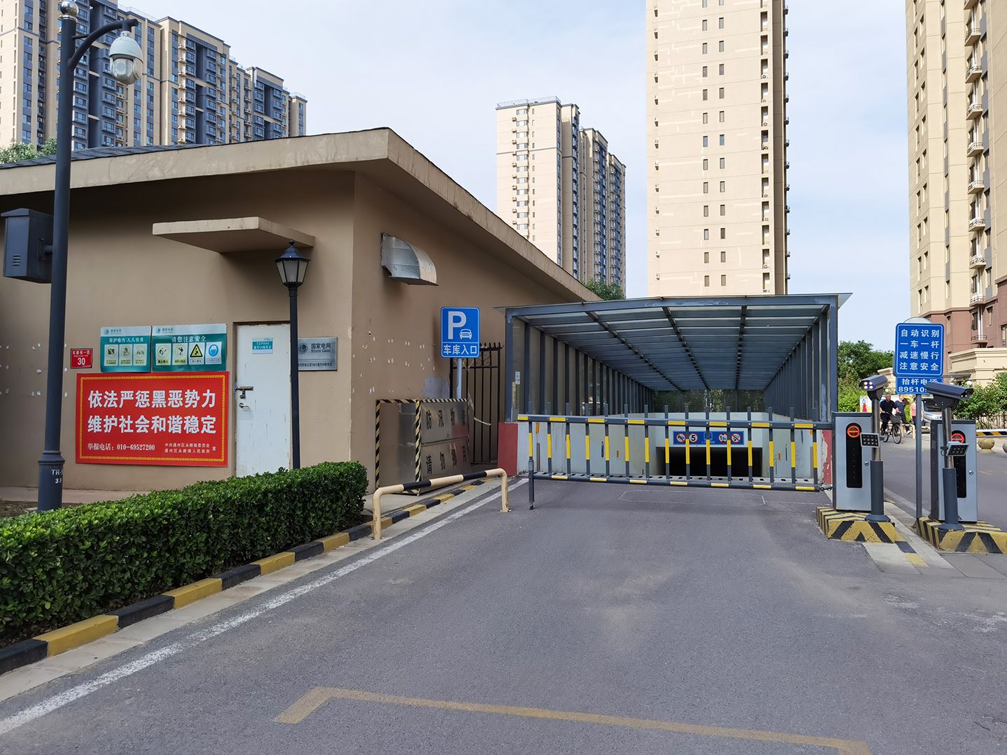 东潞苑一区21号楼2层2单元202不动产