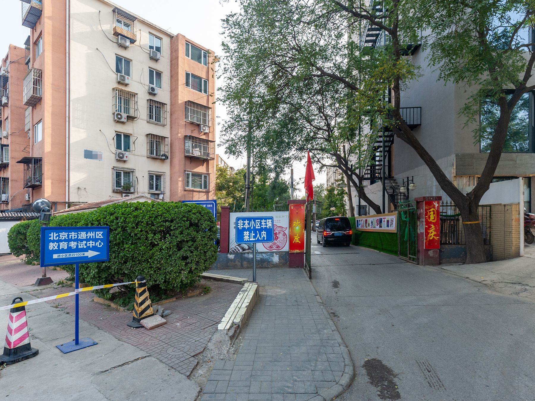 蓝山国际公寓 21号楼2层221号