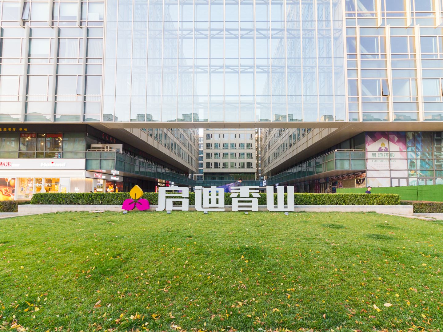 香山南路105号院2号楼、3号楼、4号楼、5幢共计116套不动产