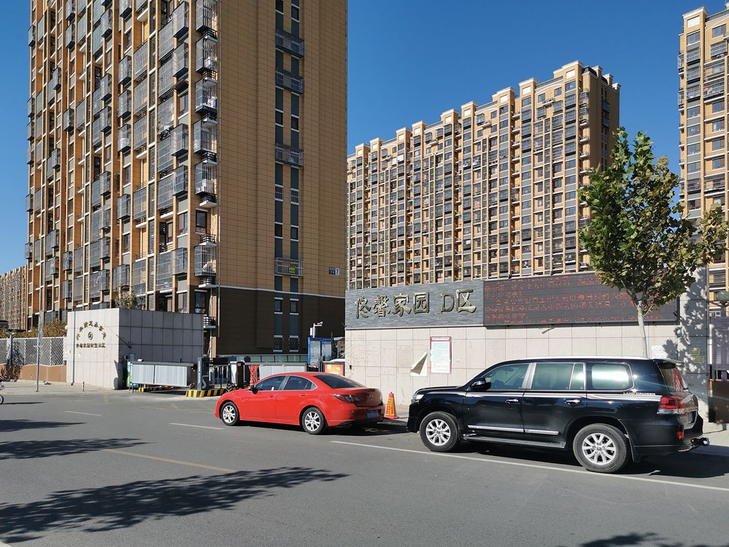佟馨家园D区 1号楼53单元501号