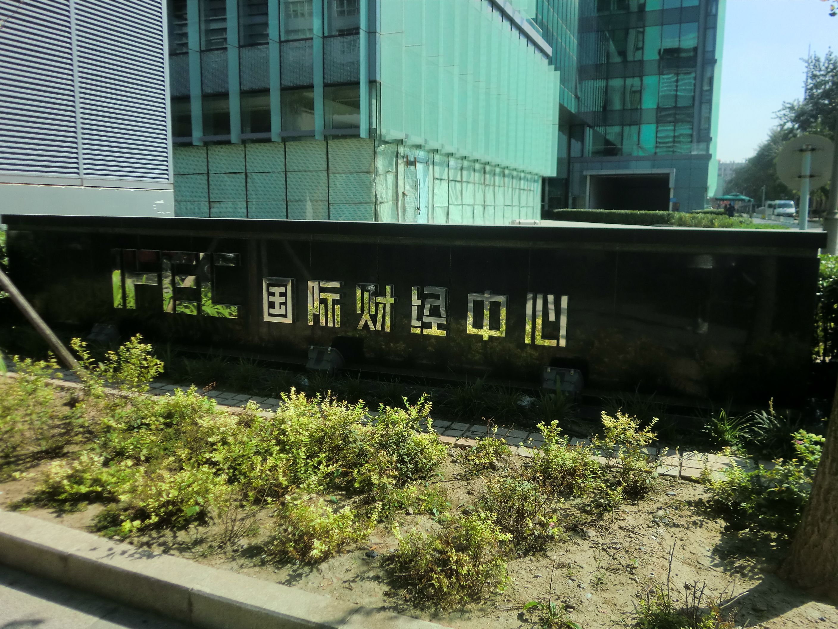 西三环北路87号13层1-1301