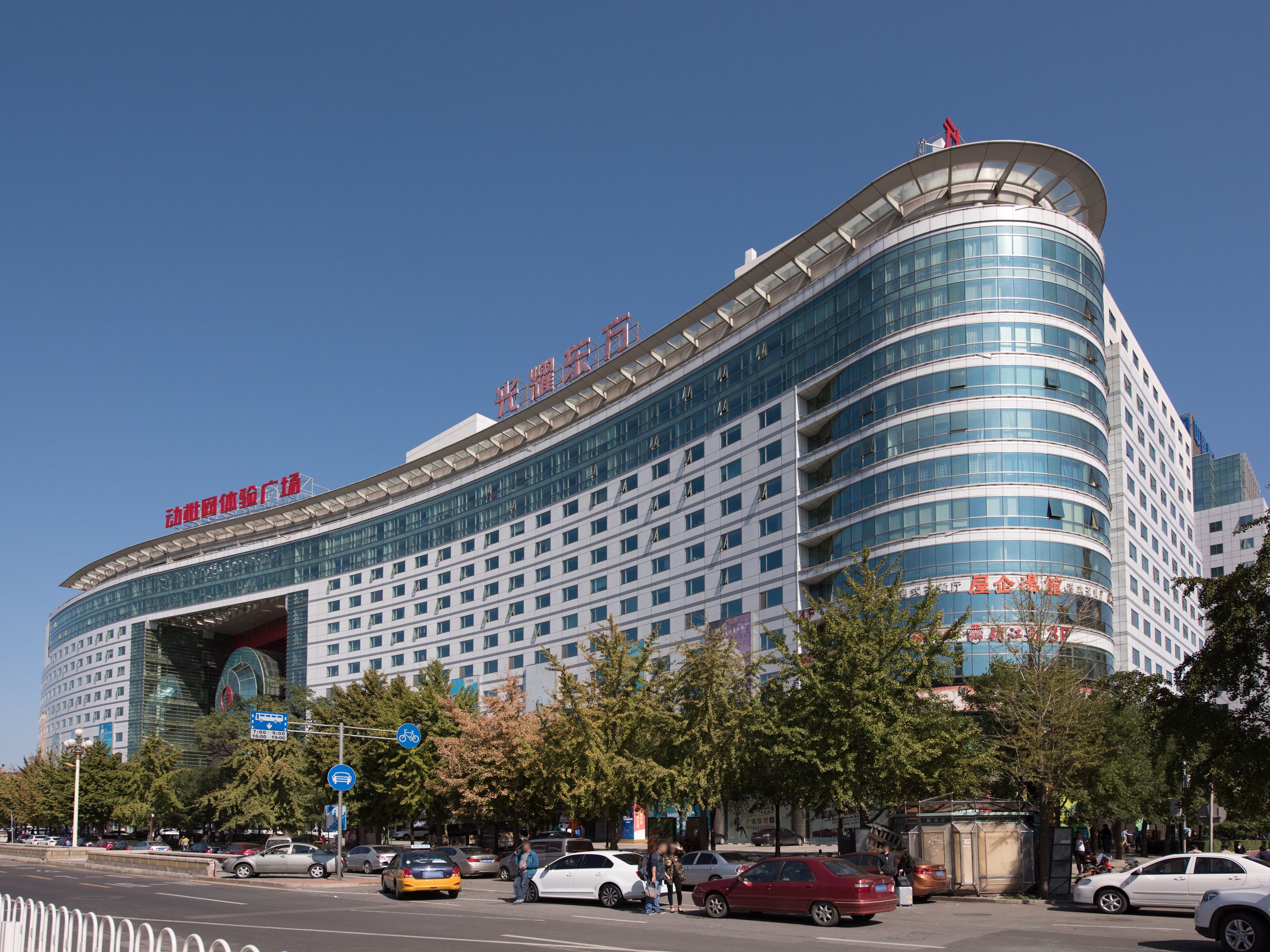 光耀东方2幢5层