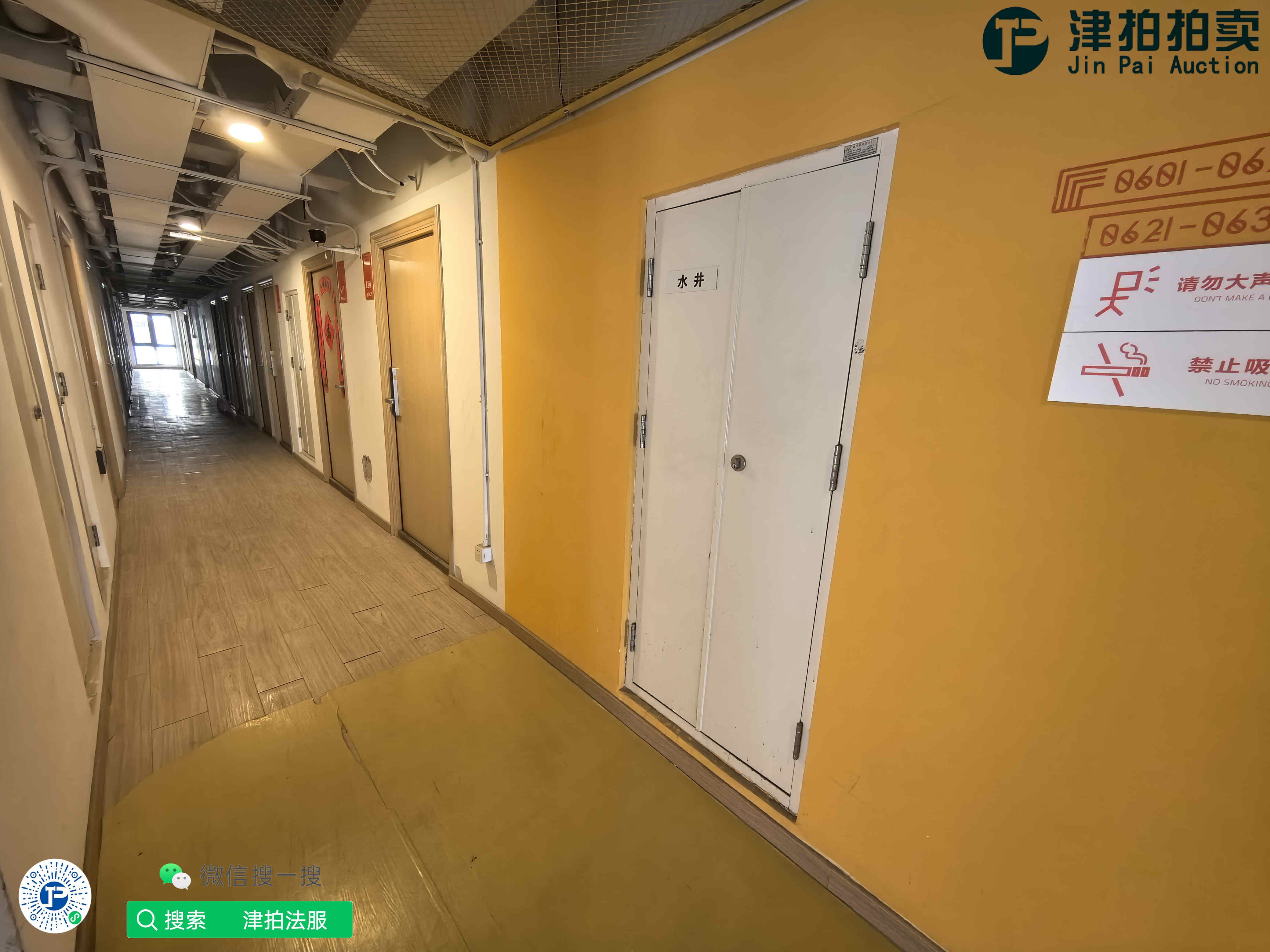 西环里35号院7号楼6层2单元602号