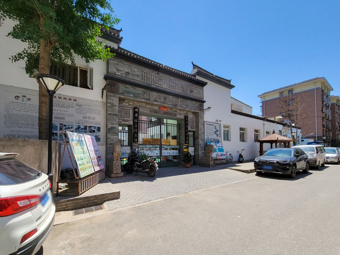 西果园小区1号楼4层942号