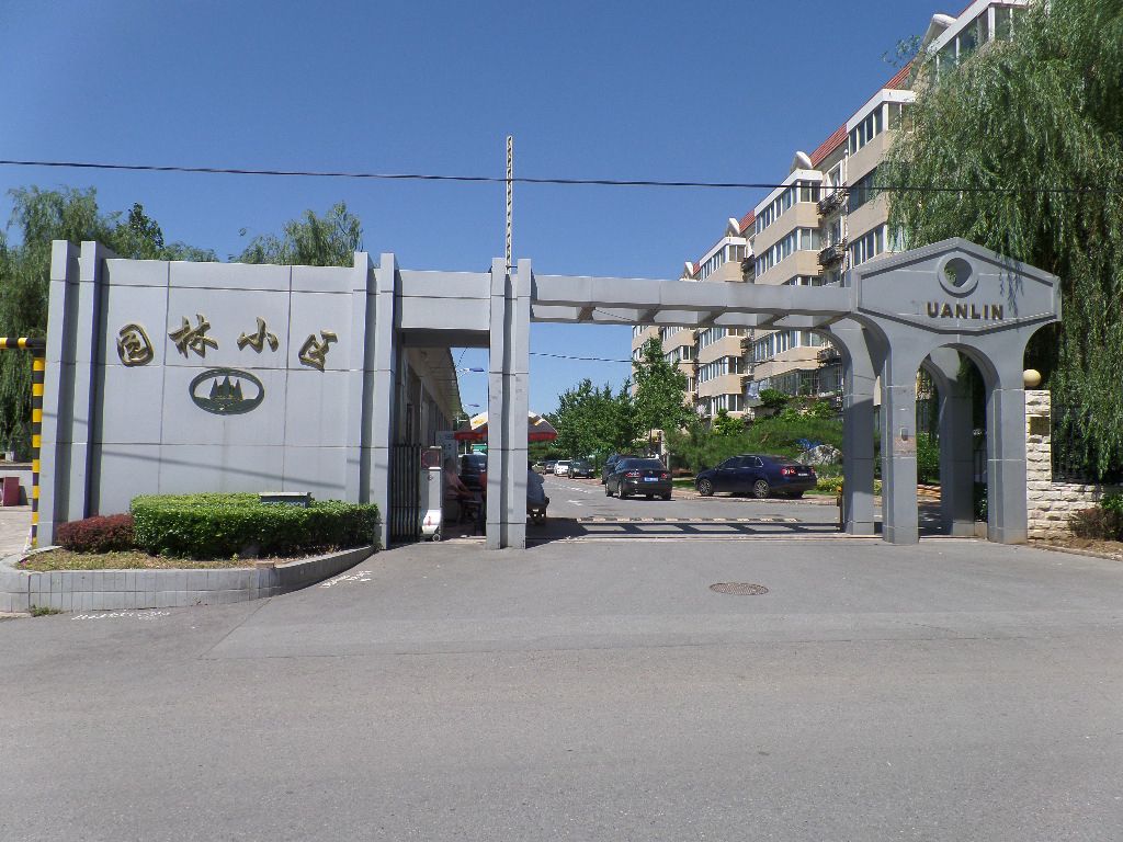 玉泉西街甲11号1号楼5层11单元502房屋